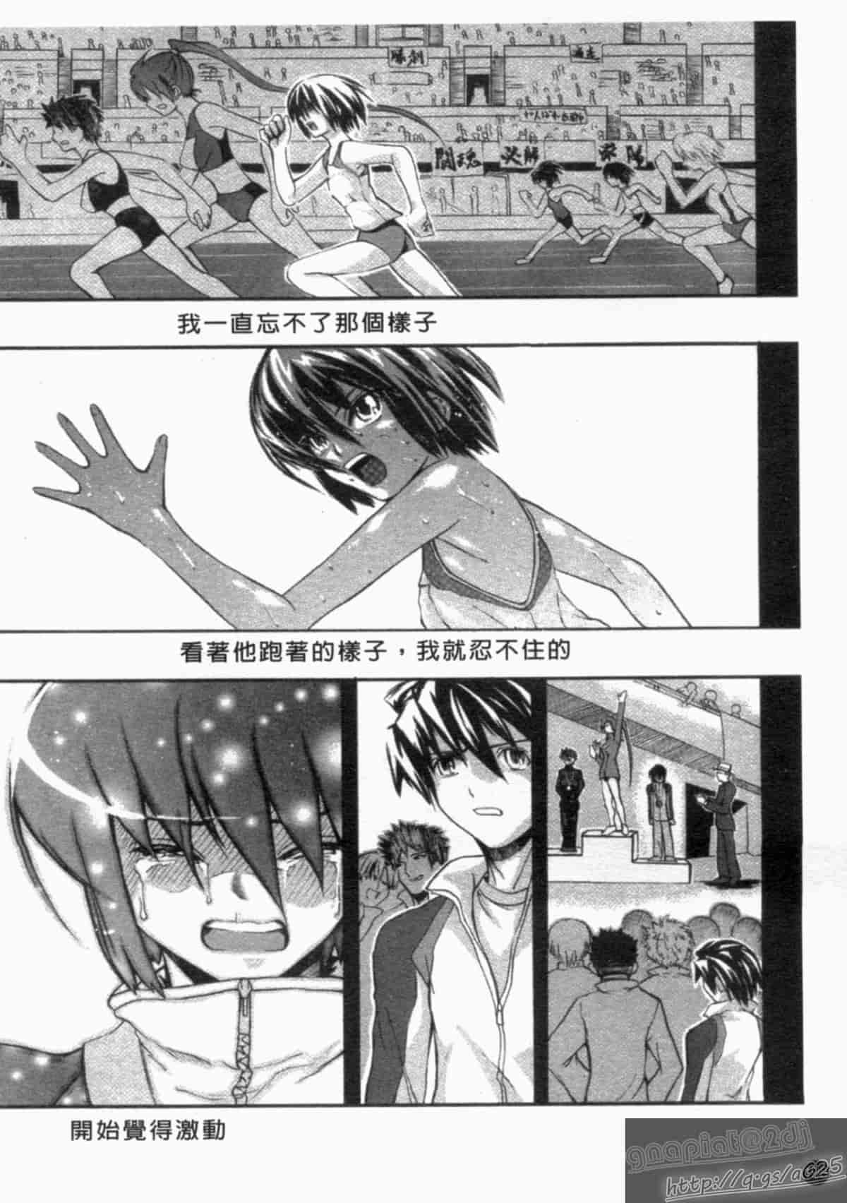 汉化版-[アンソロジー] 成人漫画館 Vol.1_第8集