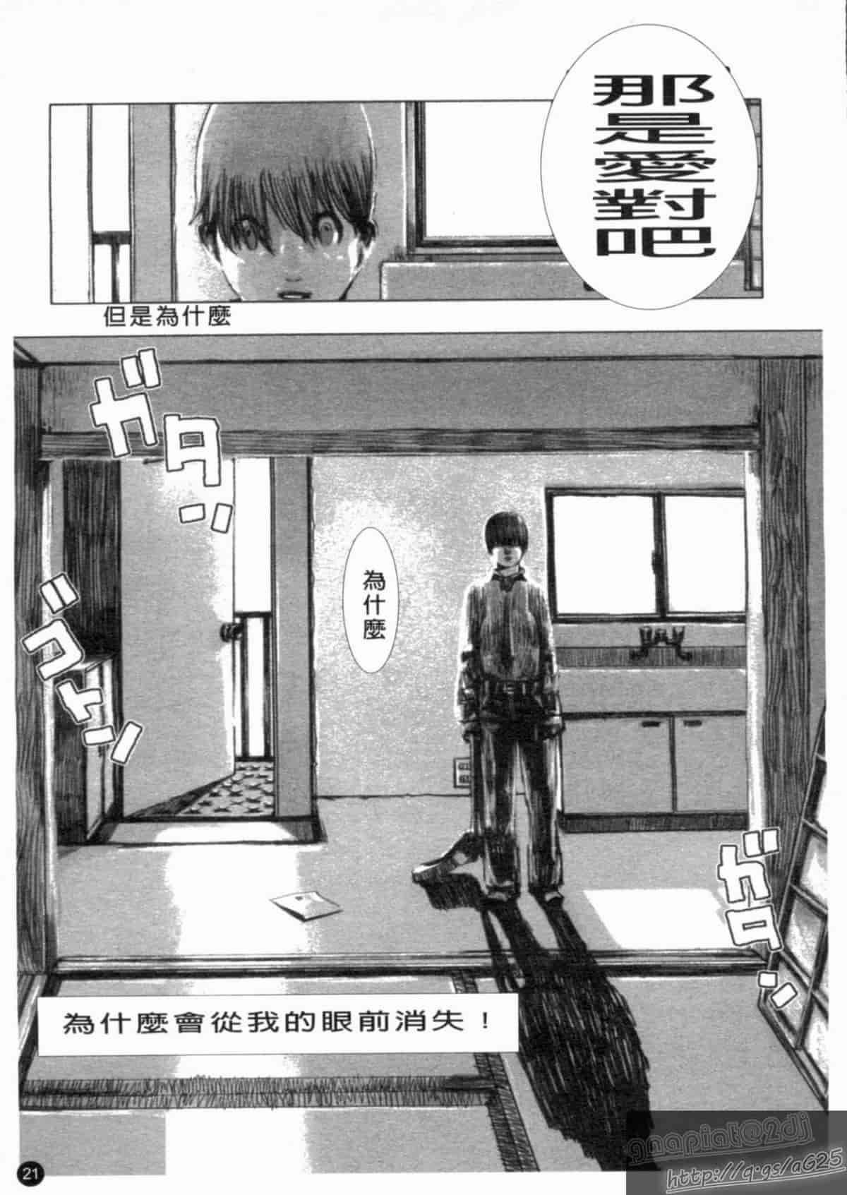 汉化版-[アンソロジー] 成人漫画館 Vol.1_第1集