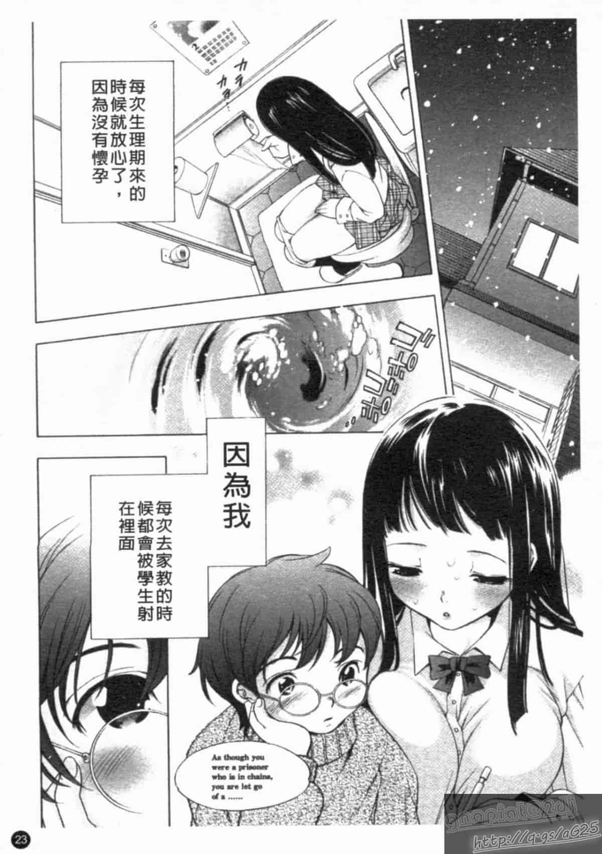 汉化版-[アンソロジー] 成人漫画館 Vol.1_第1集