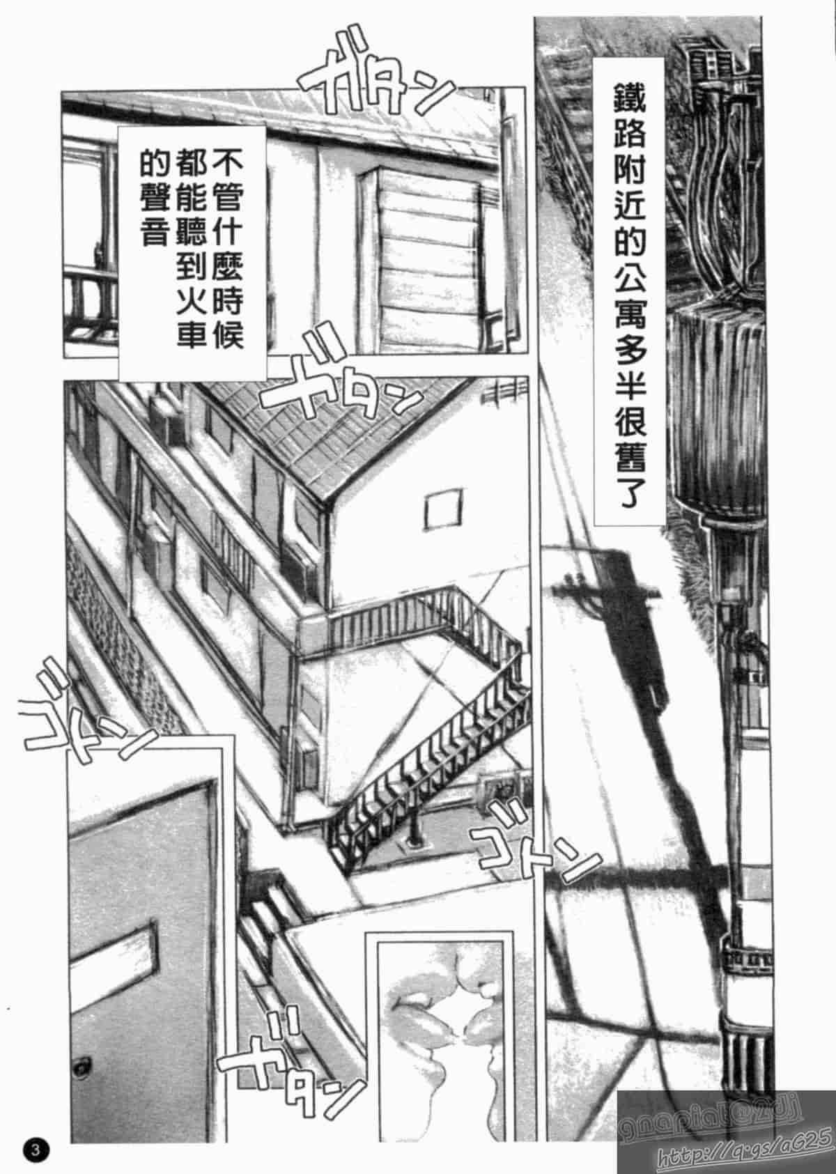 汉化版-[アンソロジー] 成人漫画館 Vol.1_第1集