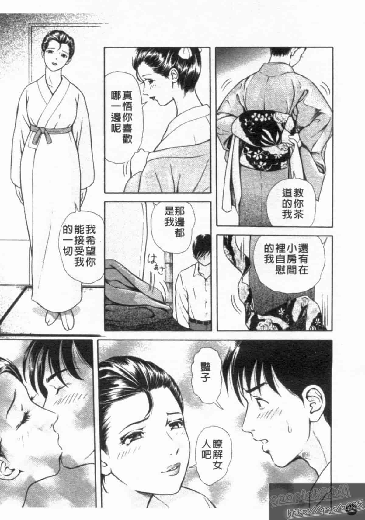 汉化版-[アンソロジー] 成人漫画館 Vol.1_第3集