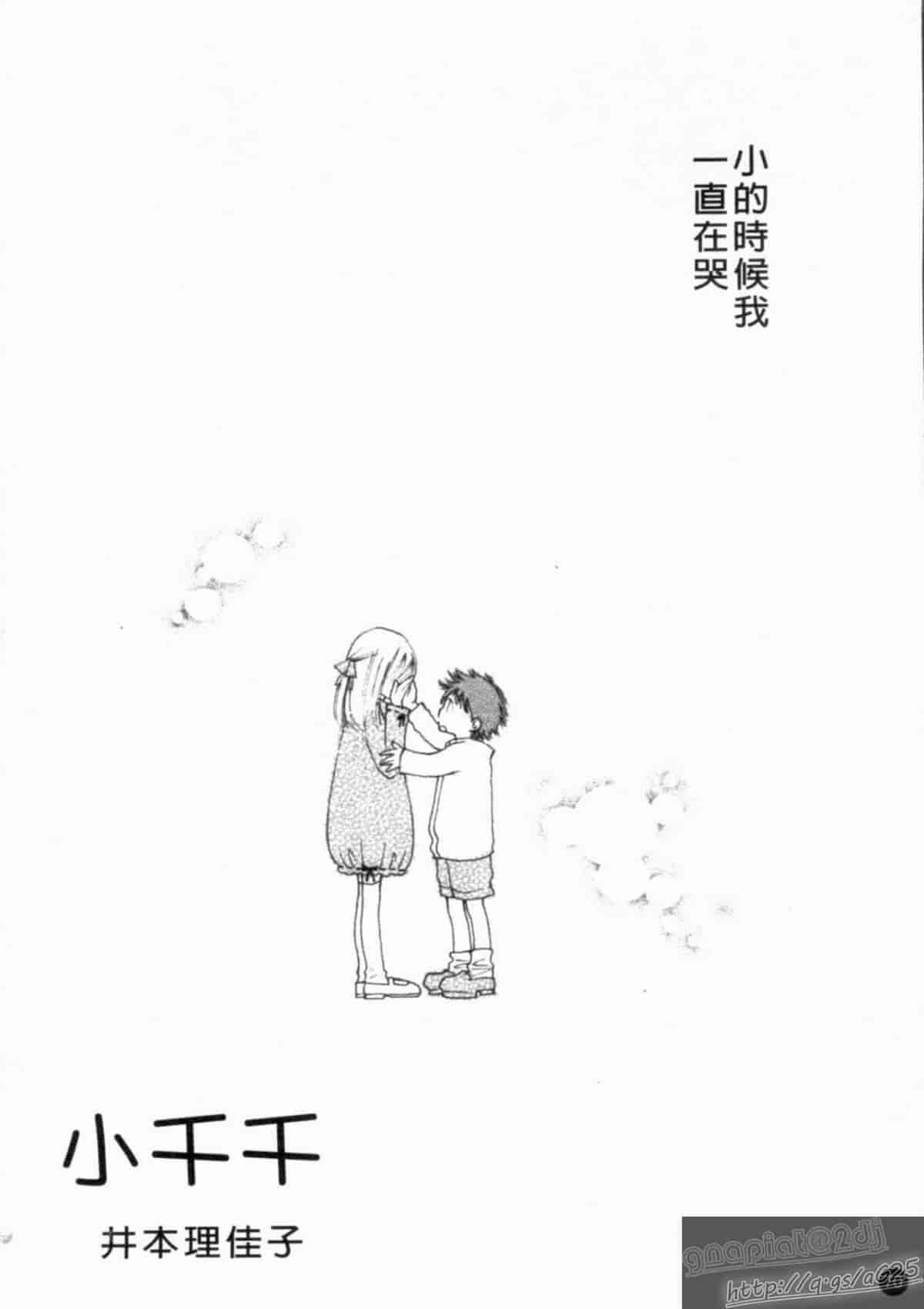汉化版-[アンソロジー] 成人漫画館 Vol.1_第3集