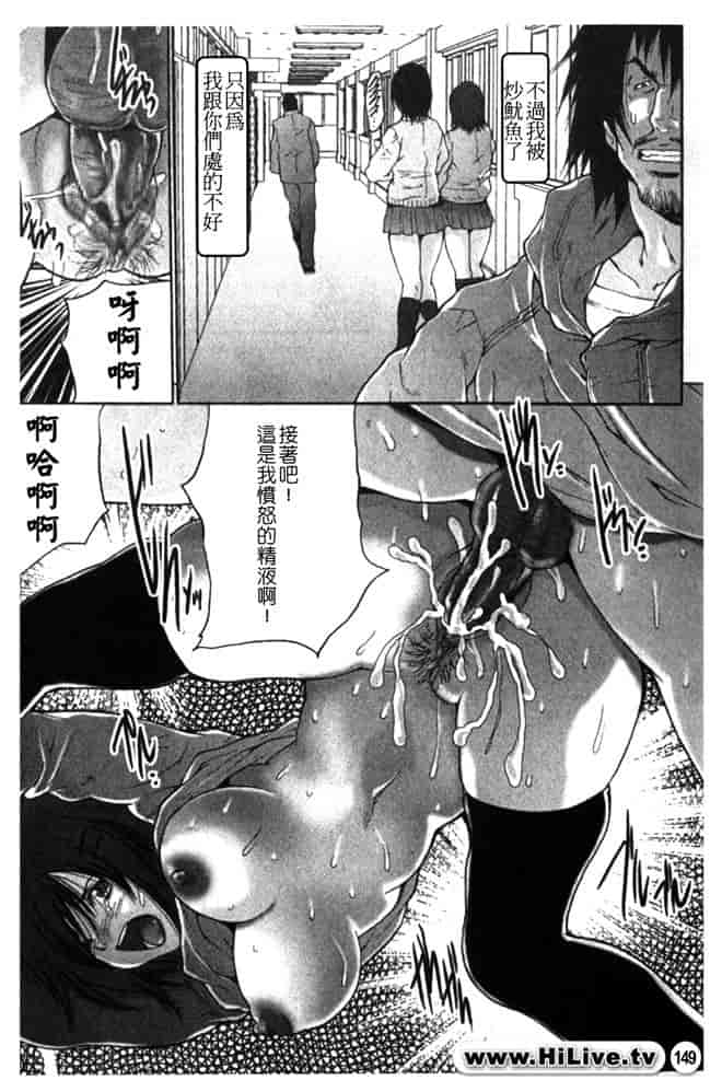 汉化版-[アンソロジー] 痴漢大辞典_第6集