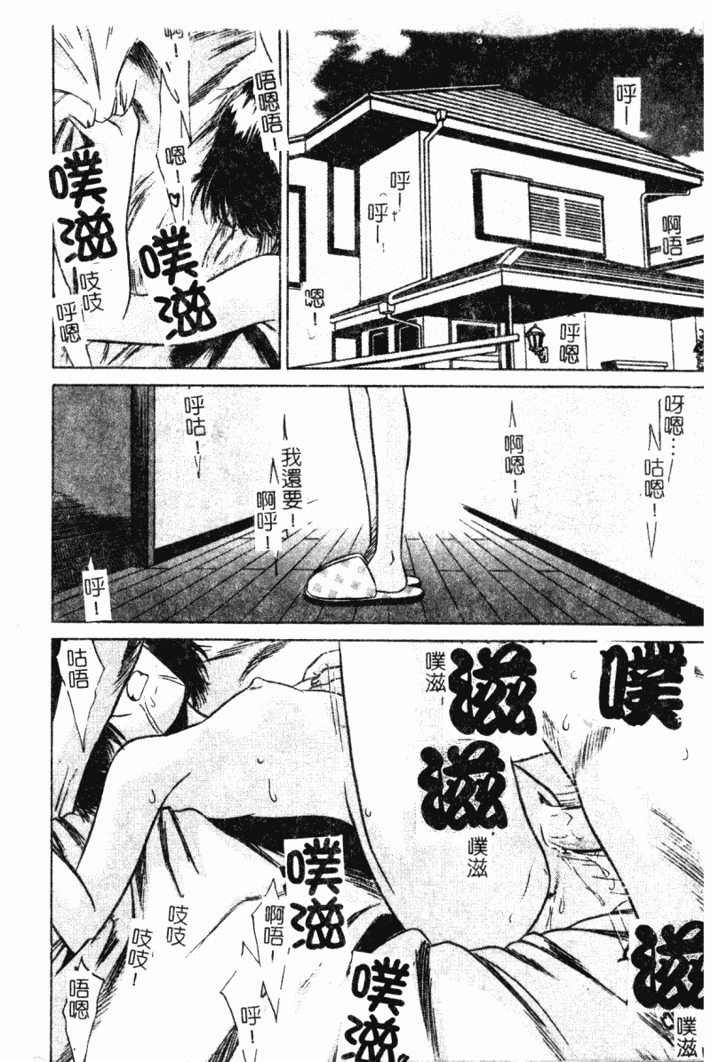 汉化版-[アンソロジー] 禁断姦淫 Vol.19 ロリロリ近親相姦_第2集