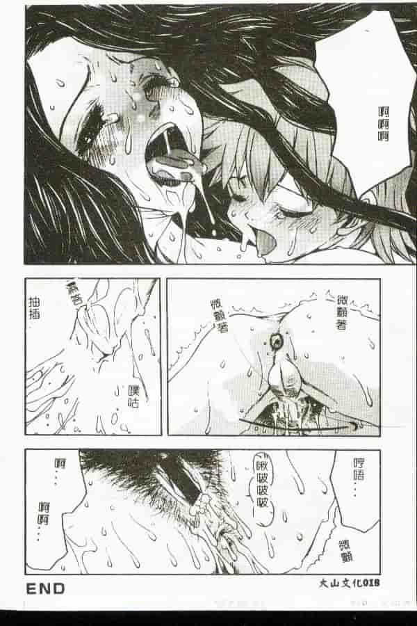 汉化版-[アンソロジー] 禁母淫姦 5_第1集