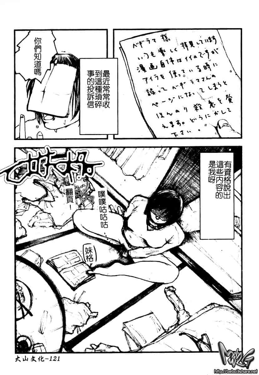 汉化版-[アンソロジー] 美少女被虐調教_第5集
