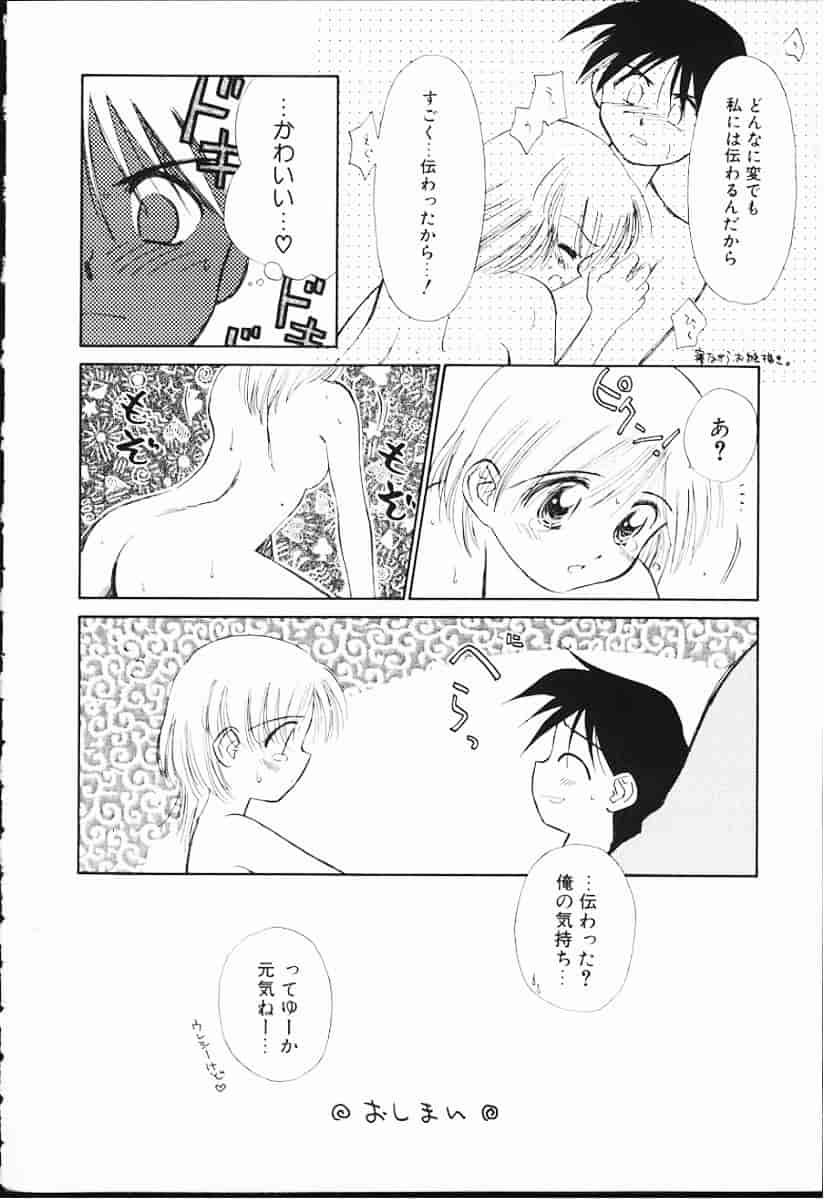 汉化版-[アンソロジー] 調教の館 SLAVE ROOM Vol.1_第8集