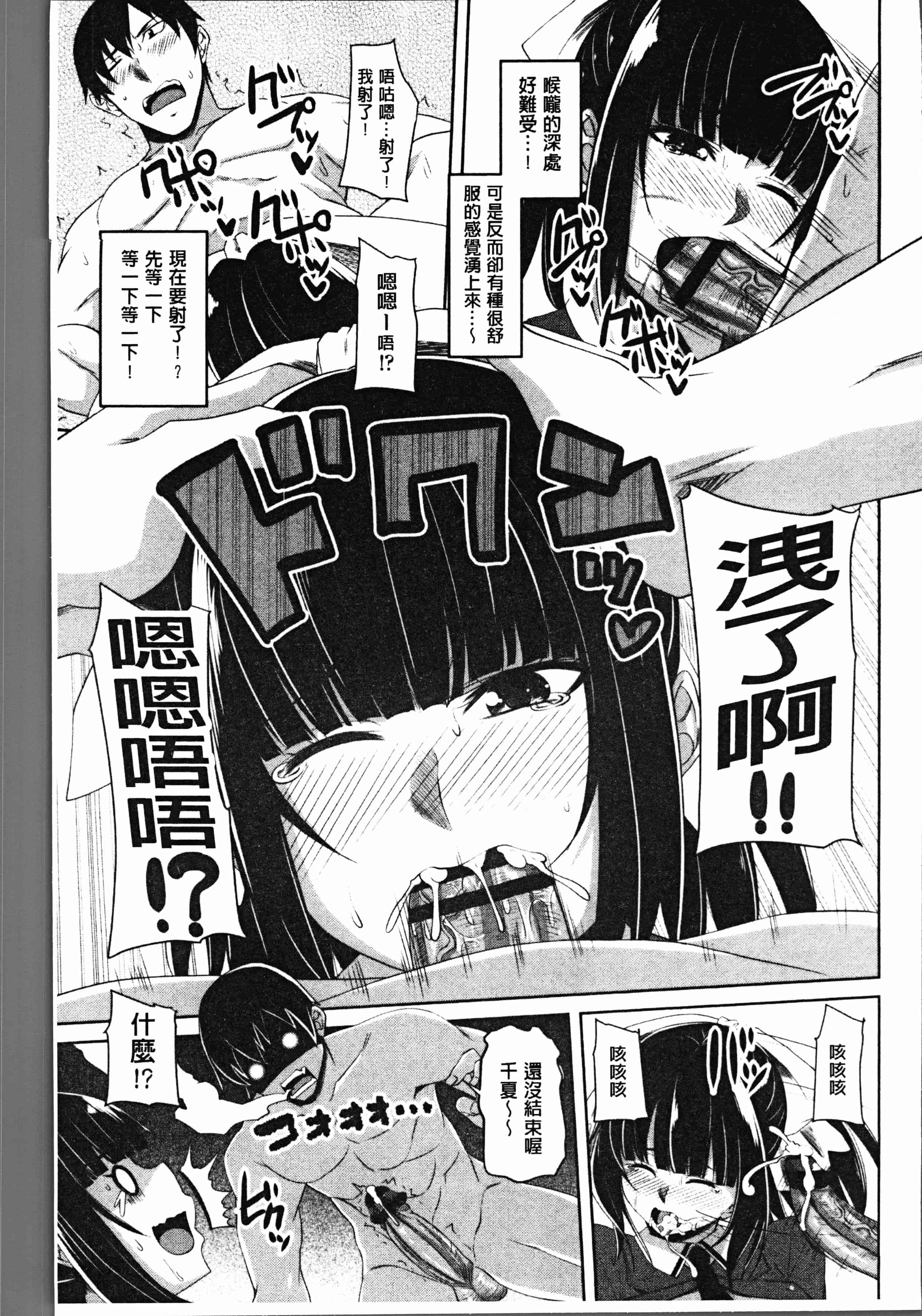 汉化版-[アーセナル] 膣穴あそび [4K[S版]掃圖組]_第6集