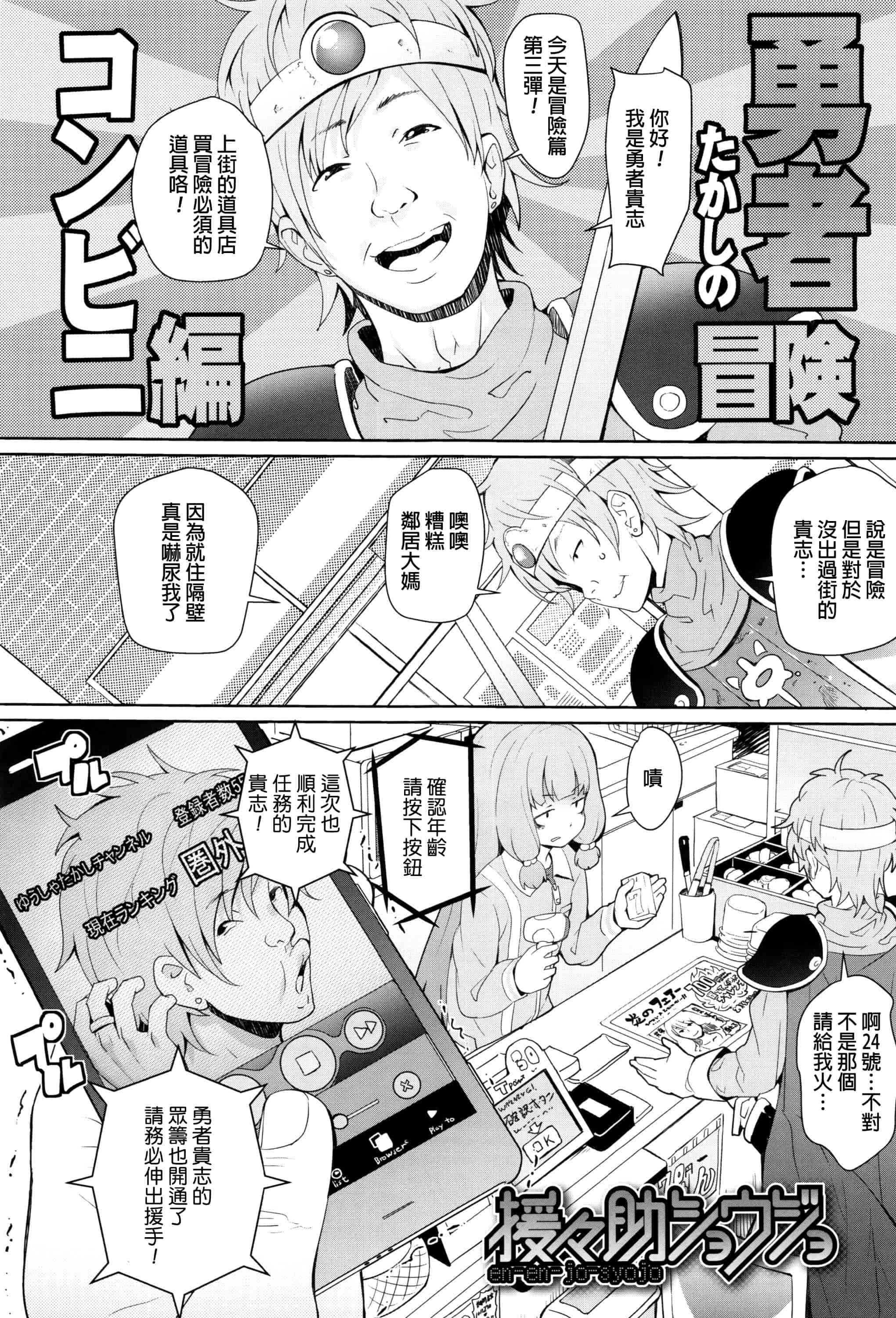 汉化版-[オオカミうお] 【流出】JSJCナイショの事案_第5集