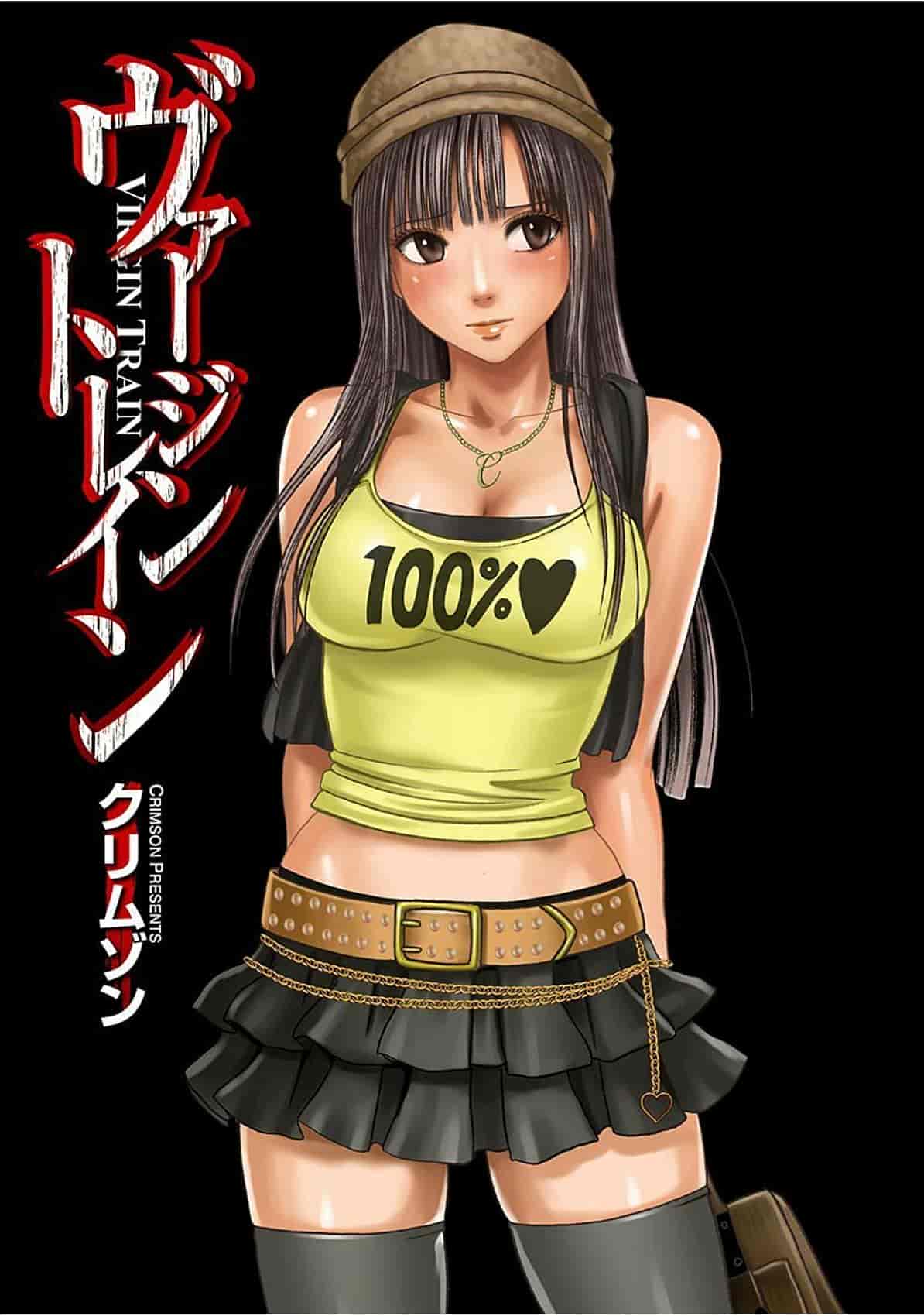 汉化版-[クリムゾン] ヴァージントレイン_1_第1集