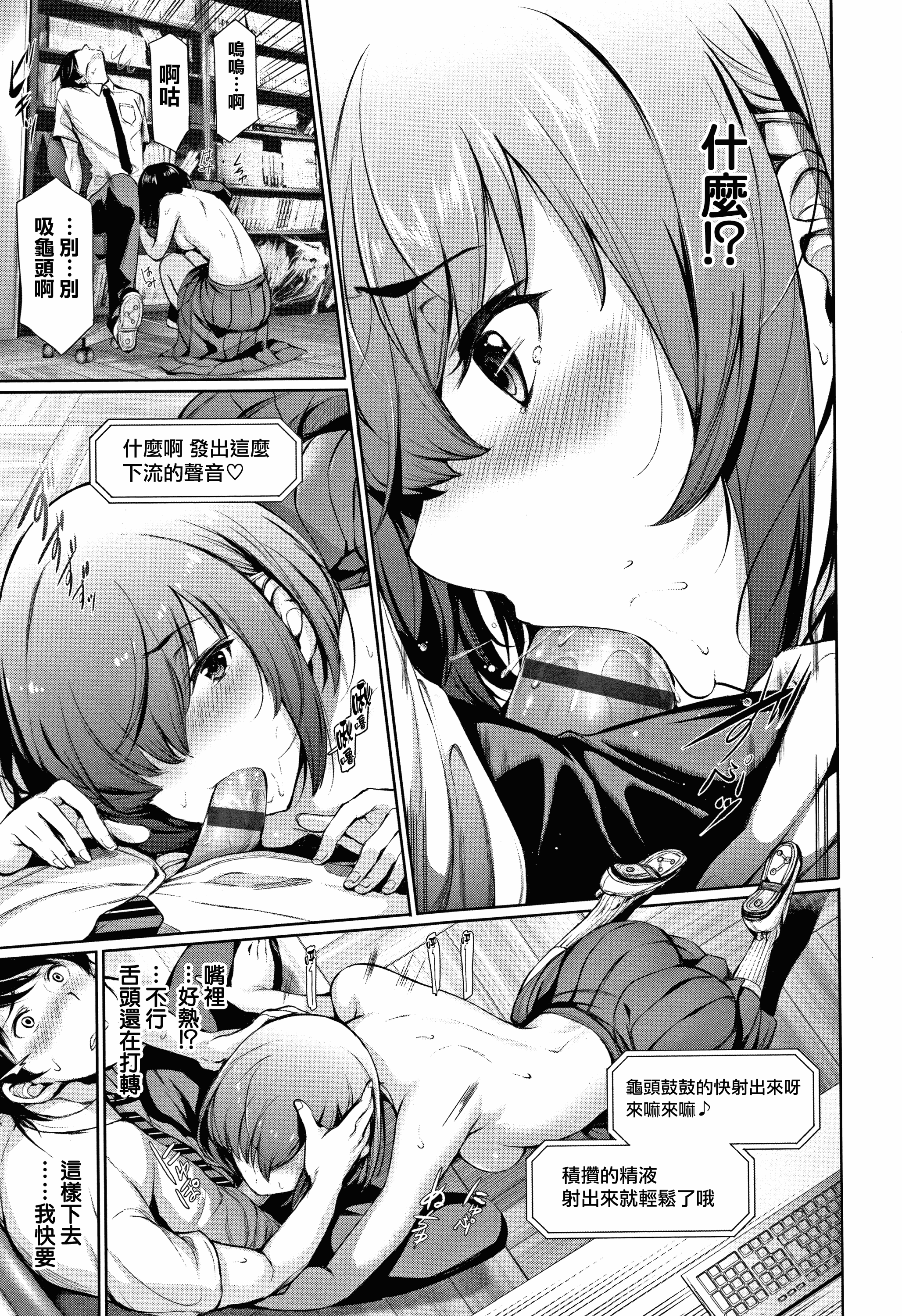 汉化版-[ゲンツキ] 君想ふ恋_2_第4集