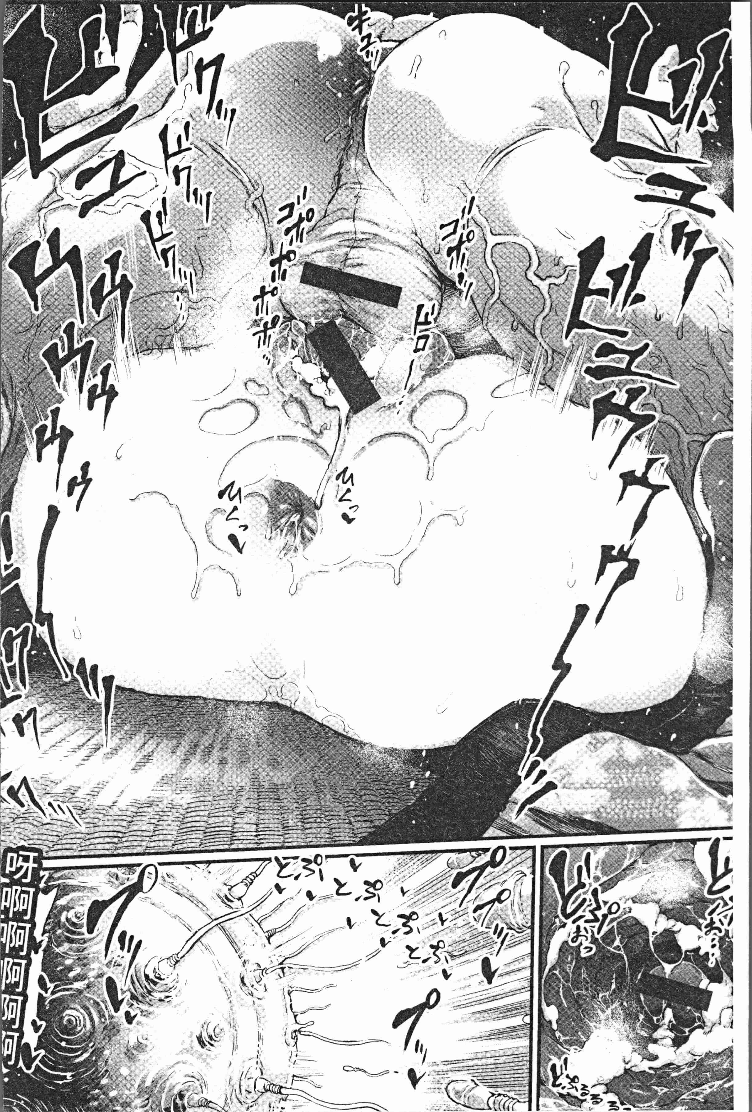汉化版-[サバイバル刃] 性ZONE [4K[S版]掃圖組]_第6集