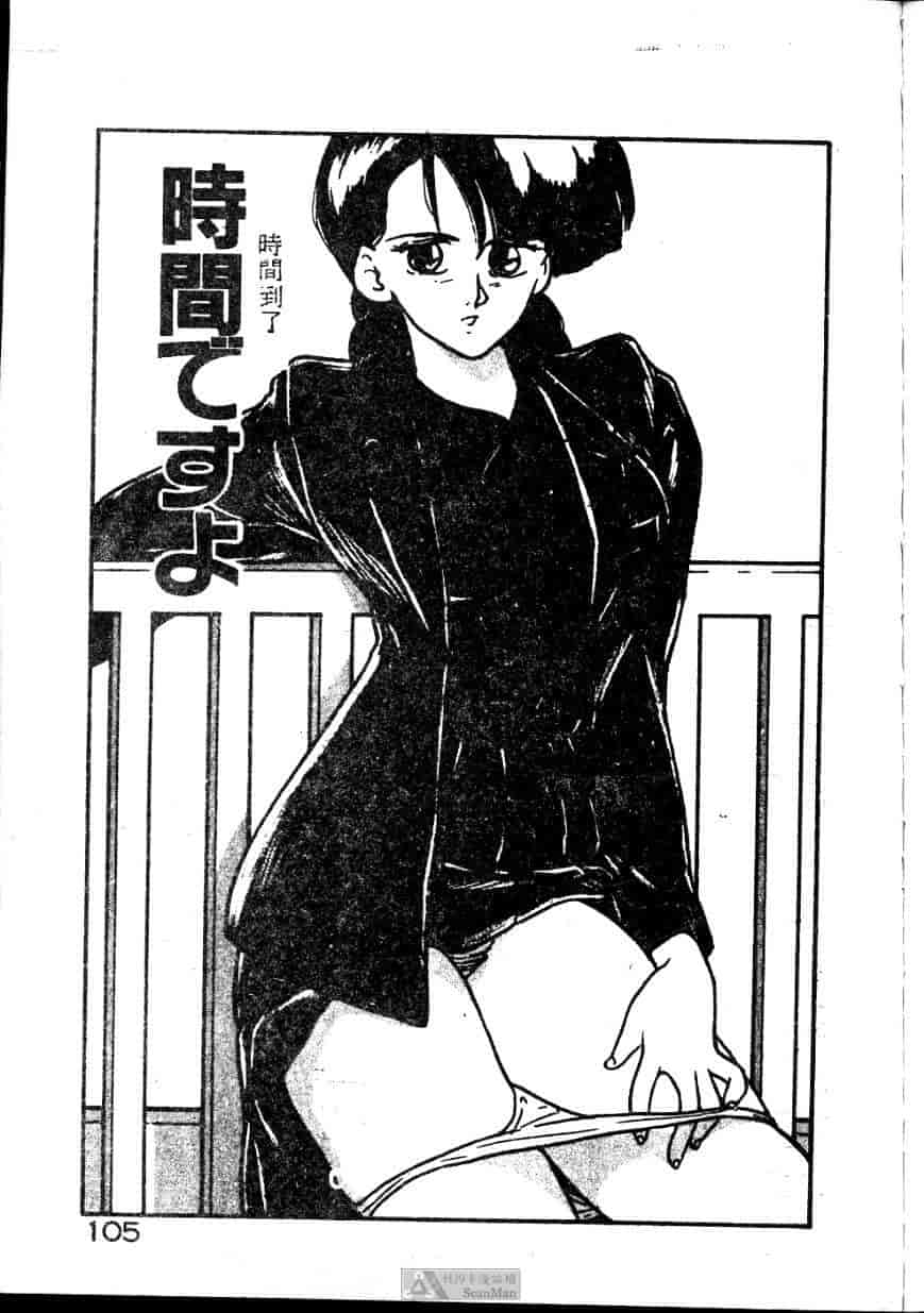 汉化版-[ジョンソン勉] あの娘に急接近!_第5集