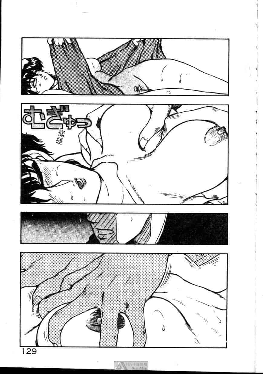 汉化版-[ジョンソン勉] あの娘に急接近!_第6集
