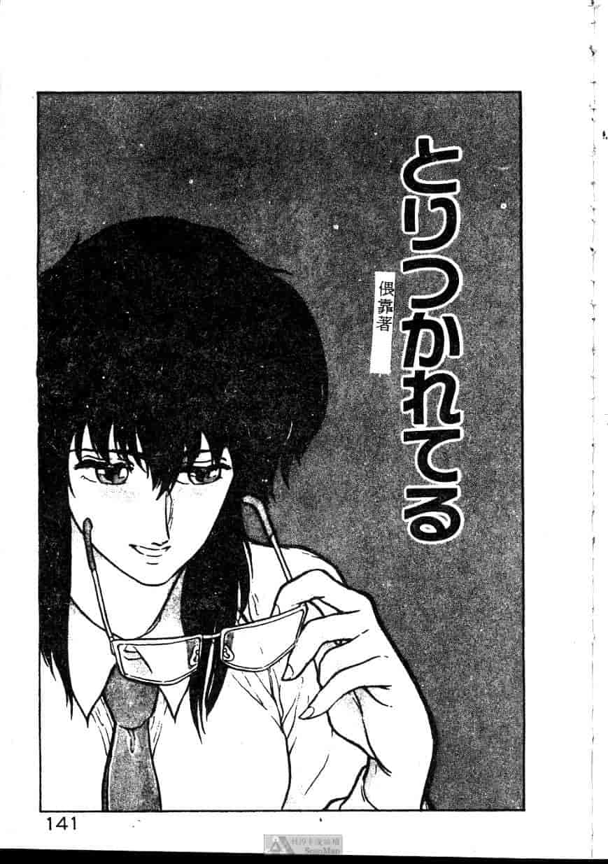 汉化版-[ジョンソン勉] あの娘に急接近!_第6集