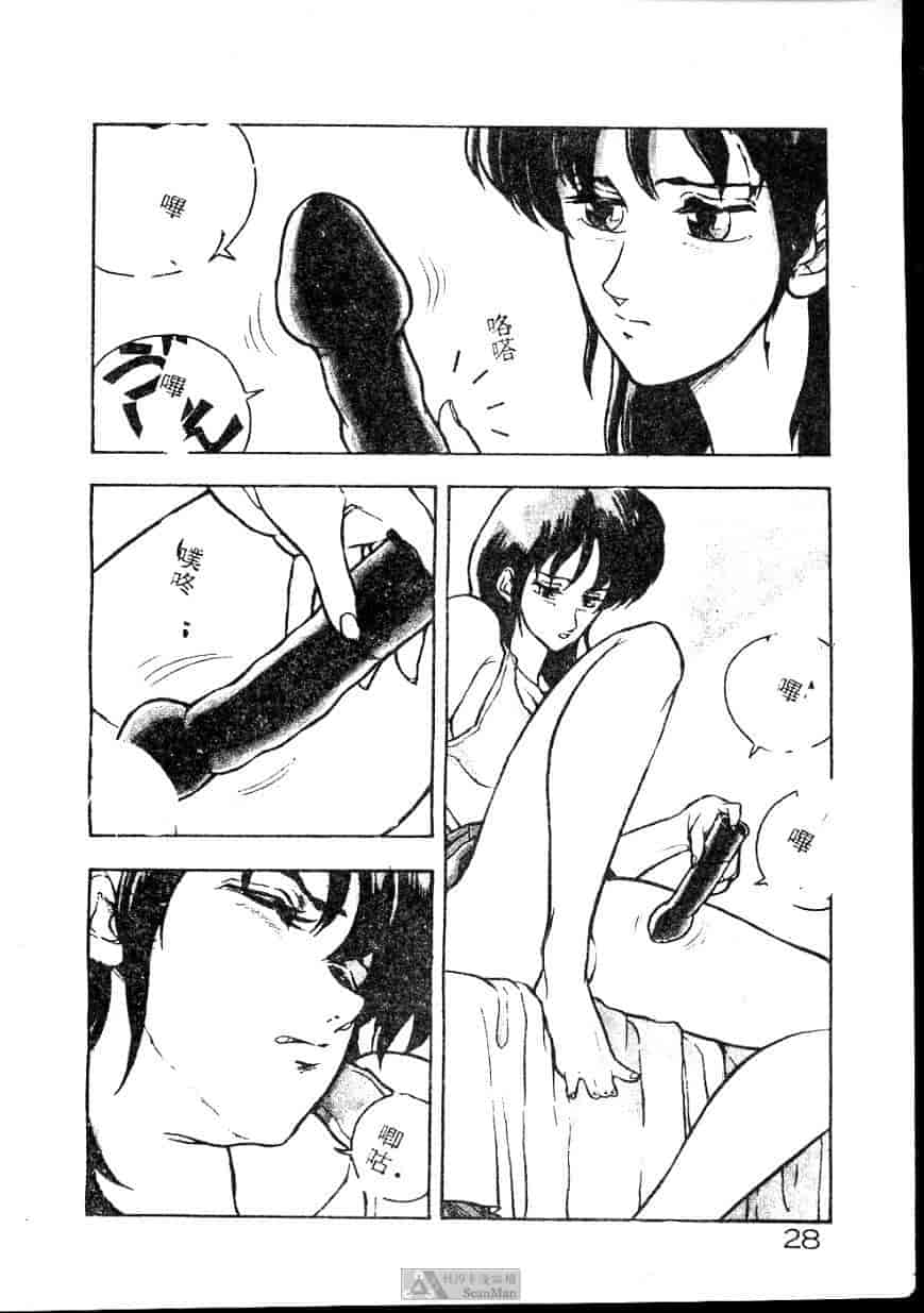 汉化版-[ジョンソン勉] あの娘に急接近!_第2集