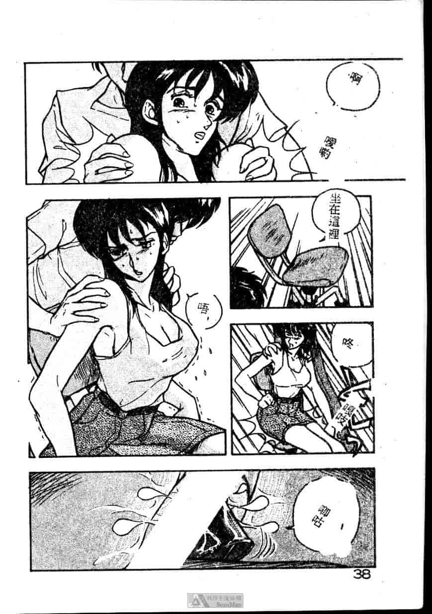 汉化版-[ジョンソン勉] あの娘に急接近!_第2集
