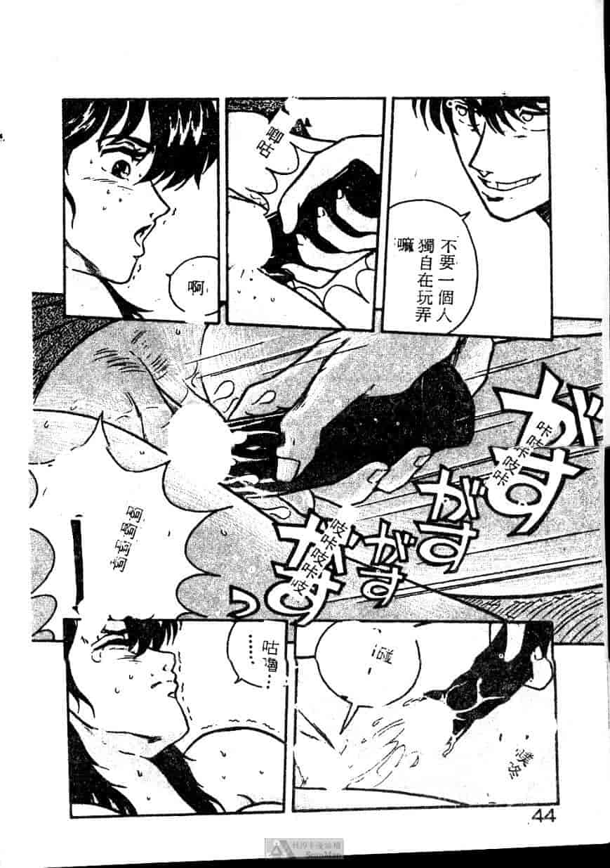 汉化版-[ジョンソン勉] あの娘に急接近!_第2集