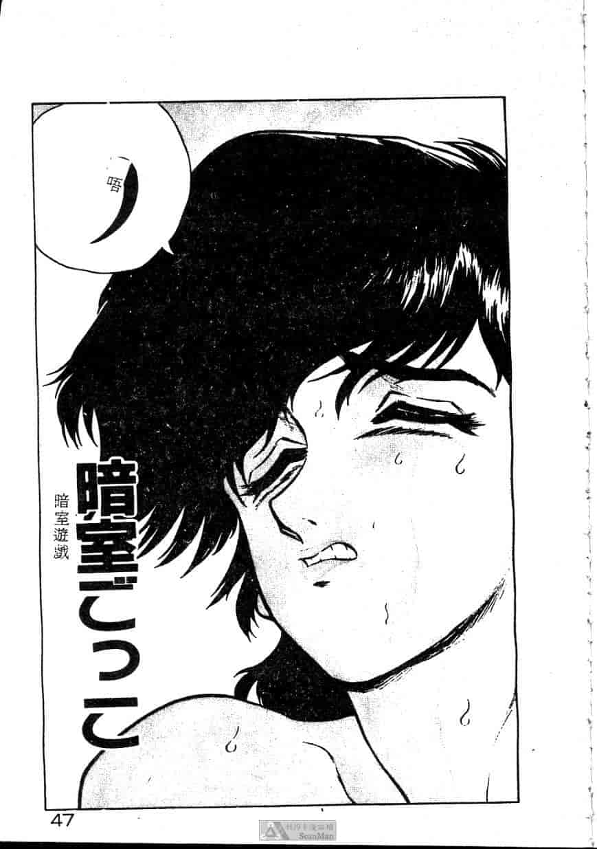 汉化版-[ジョンソン勉] あの娘に急接近!_第2集