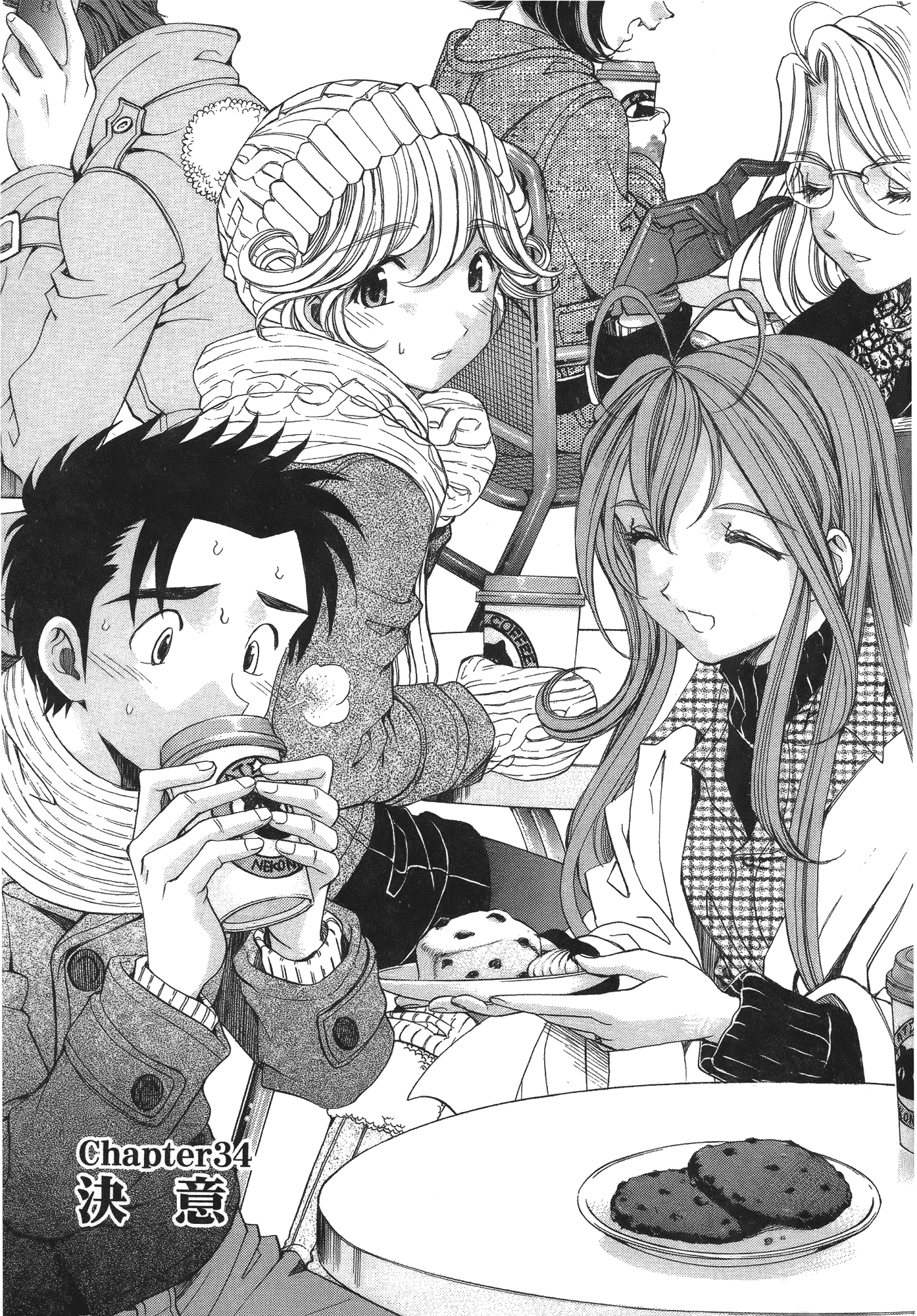 汉化版-[Comic][ヴァージンな関係R(臉紅心跳的關係)][小林拓己][Vol.06][完][尚禾][哆啦旅人]_第5集