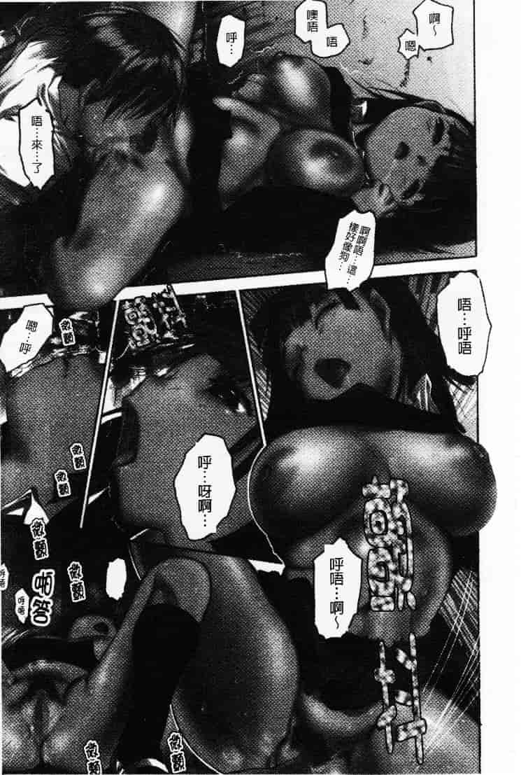 汉化版-[ゼロの者] 性的な彼女_第2集