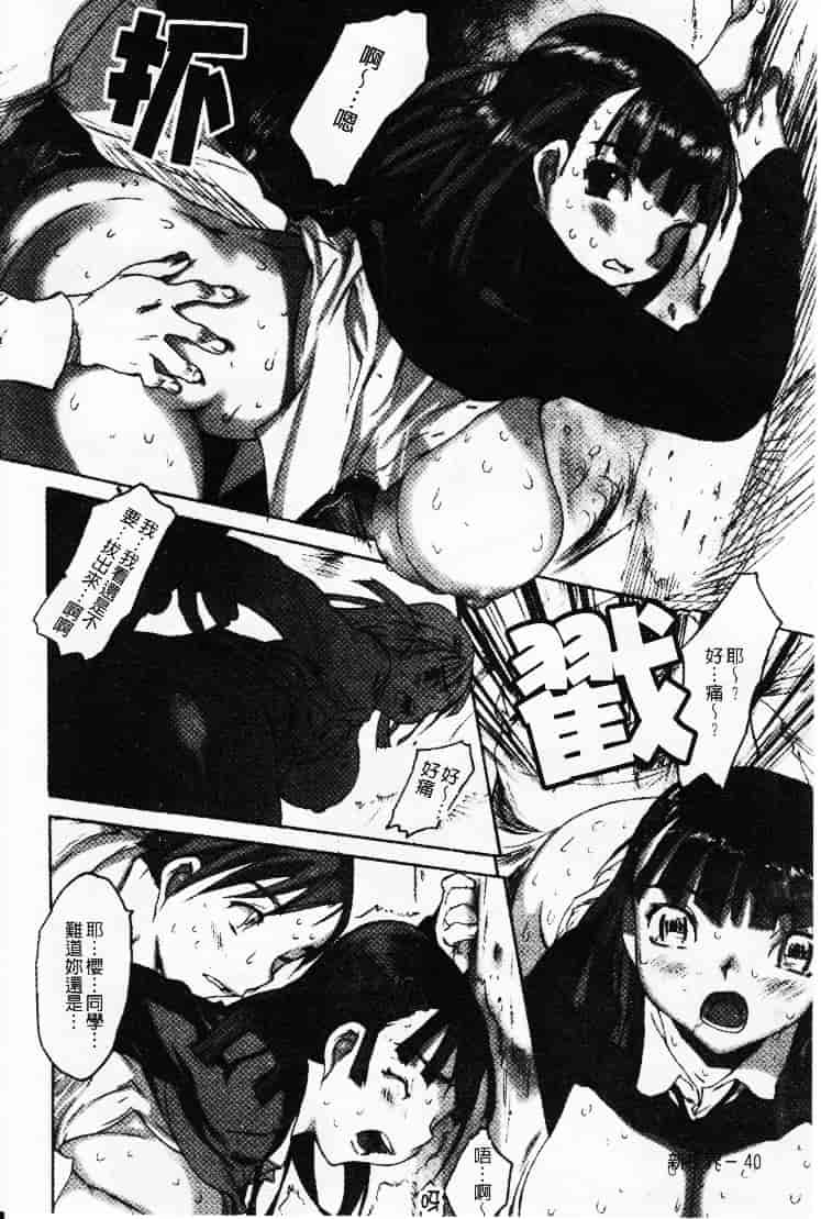 汉化版-[ゼロの者] 性的な彼女_第2集
