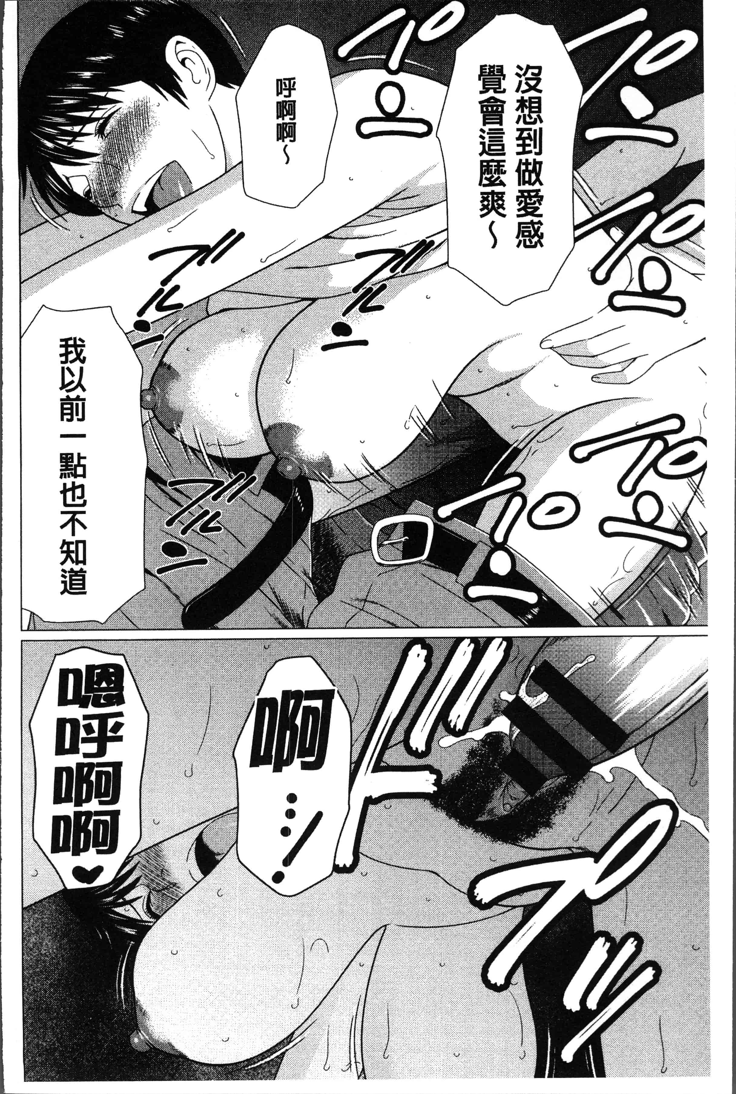 汉化版-[タカスギコウ] 深霧楼奇譚 [4K[S版]掃圖組]_第3集