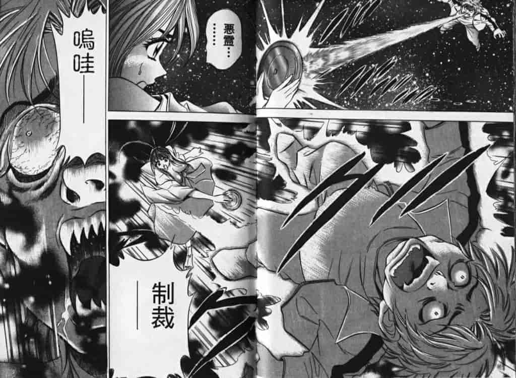 汉化版-[タナカ☆コージ] シャーマン女王_第4集