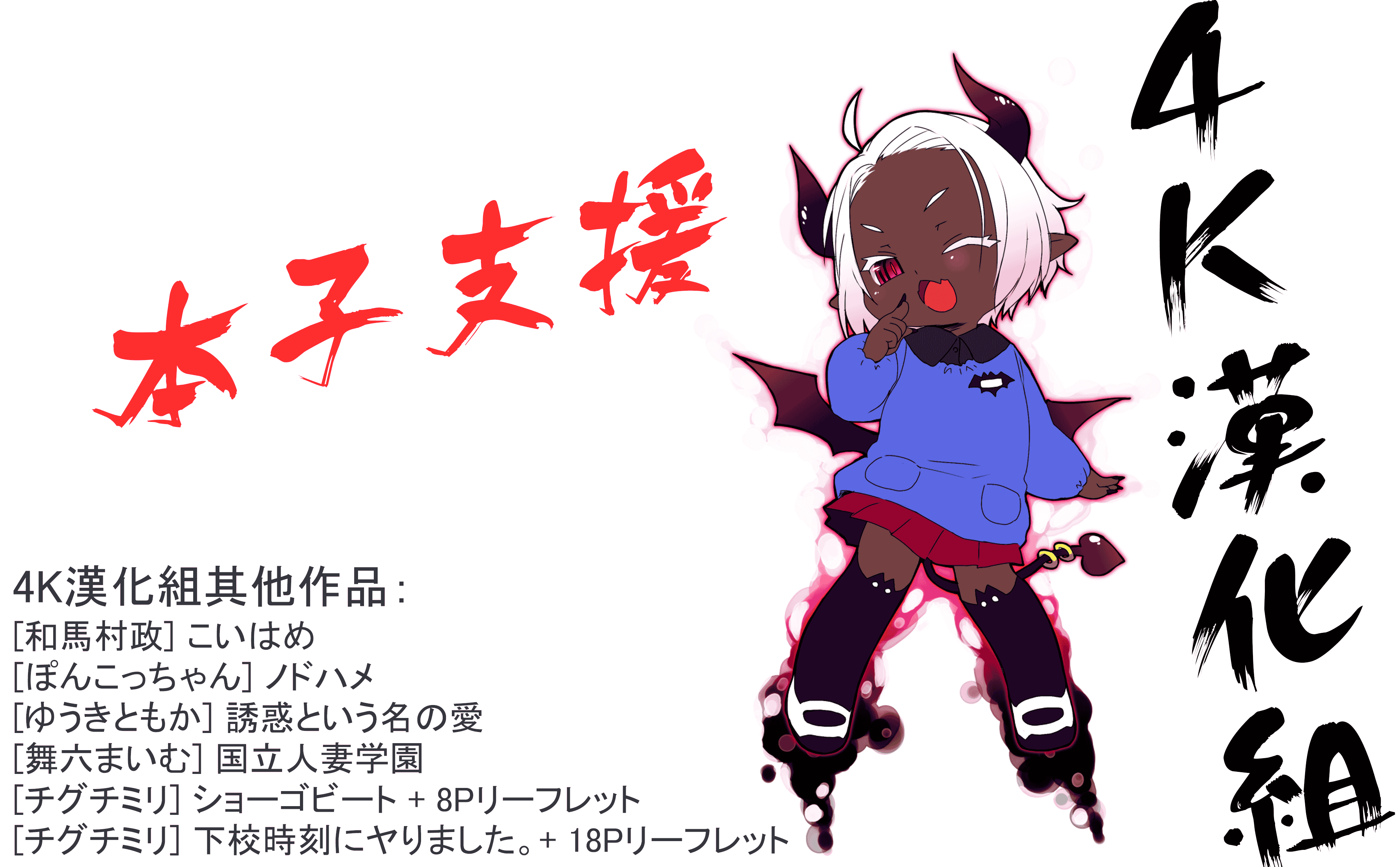 汉化版-[チグチミリ] ふくらみかけがお好きでしょ + DLsite特典 + 5P特典 [4K漢化組]_第1集