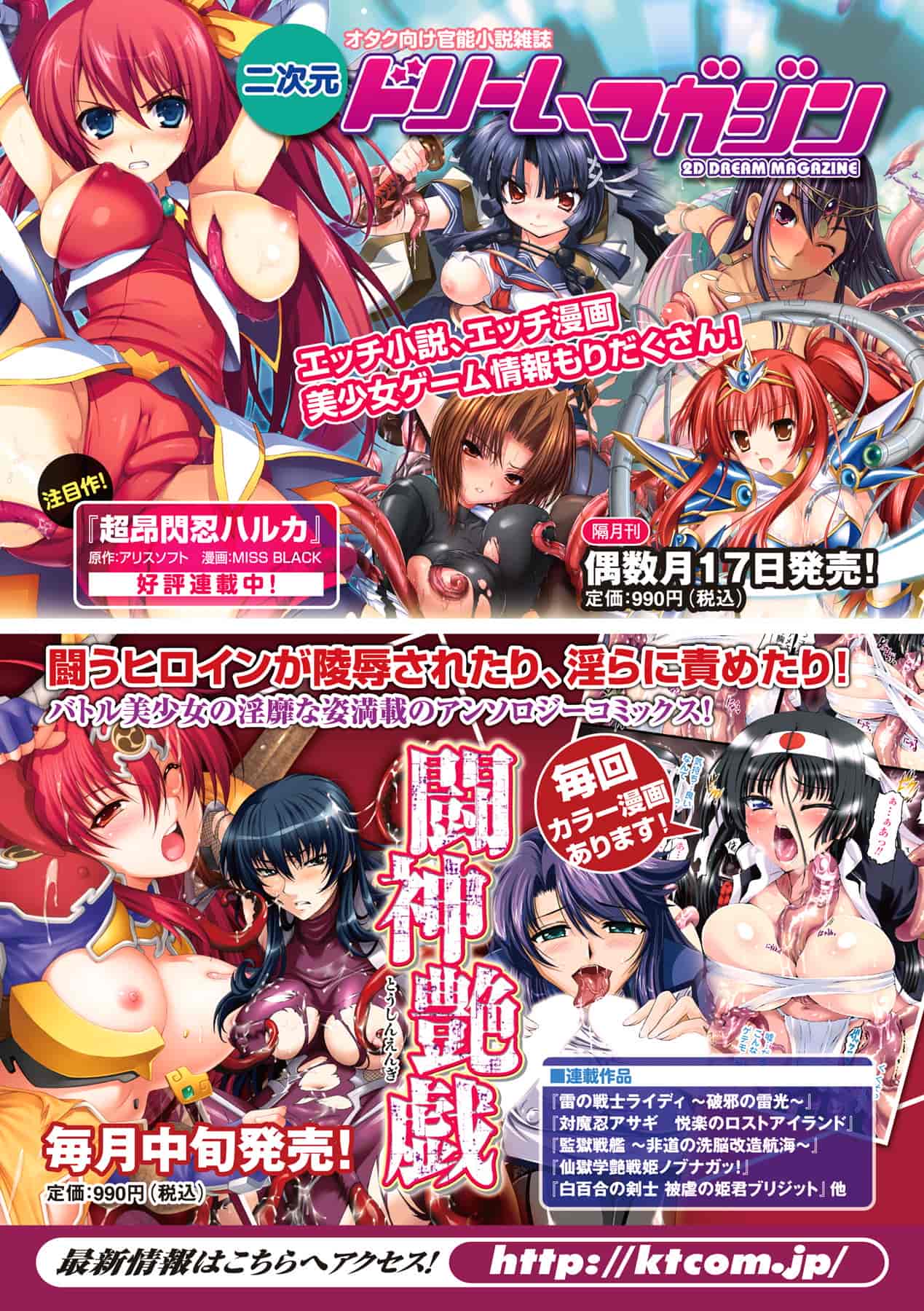 汉化版-[トキサナ] 精飲少女 [4K[S版]掃圖組]_第7集