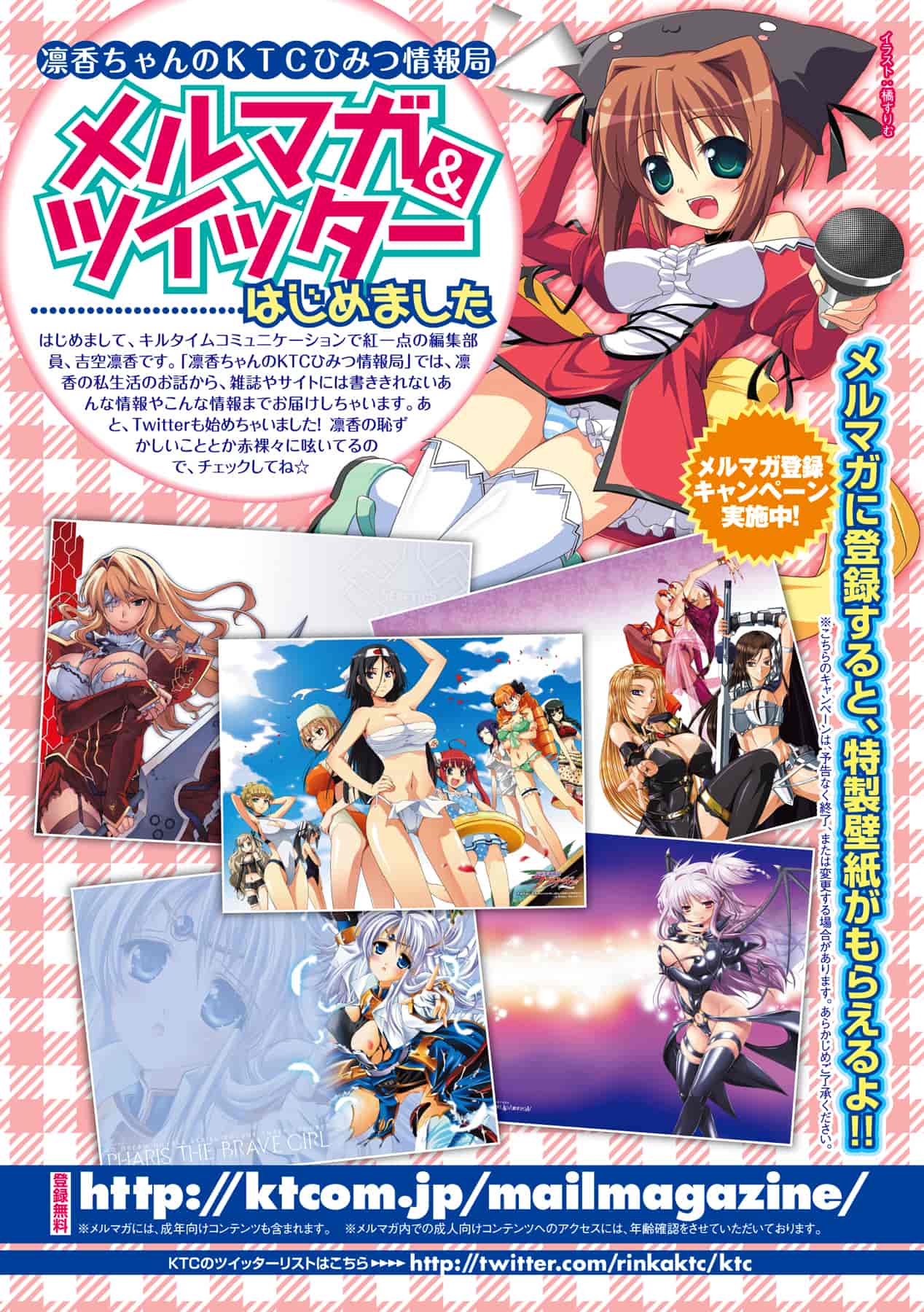 汉化版-[トキサナ] 精飲少女 [4K[S版]掃圖組]_第7集