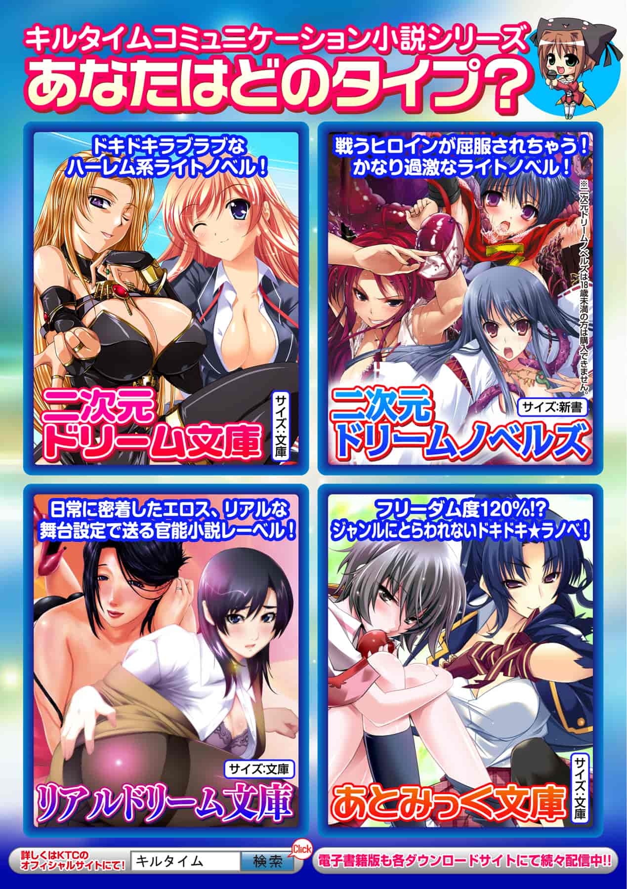汉化版-[トキサナ] 精飲少女 [4K[S版]掃圖組]_第7集