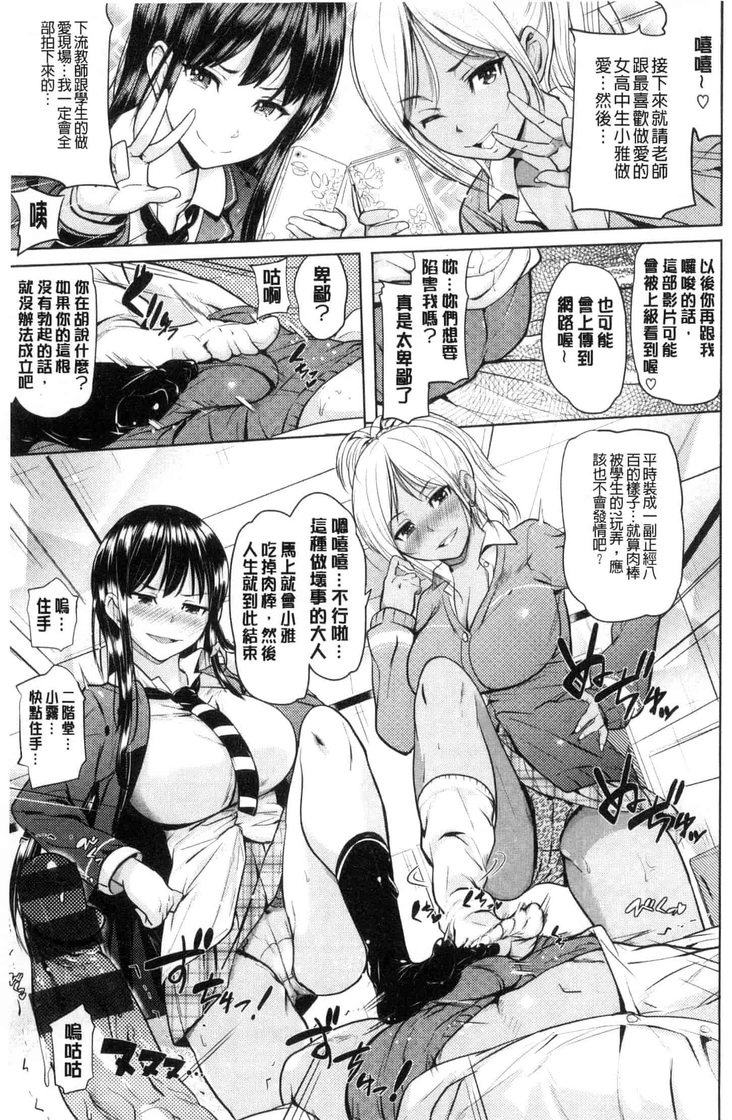 汉化版-[ナックルカーブ] お兄ちゃん感謝祭_第8集