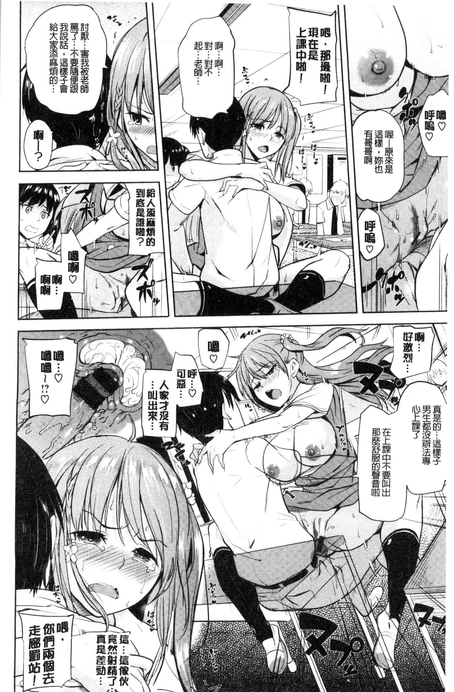 汉化版-[ナックルカーブ] お兄ちゃん感謝祭_第1集