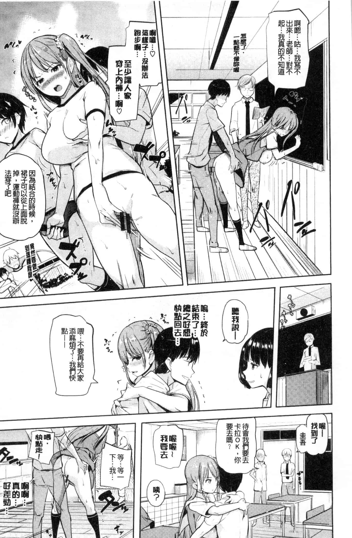 汉化版-[ナックルカーブ] お兄ちゃん感謝祭_第1集