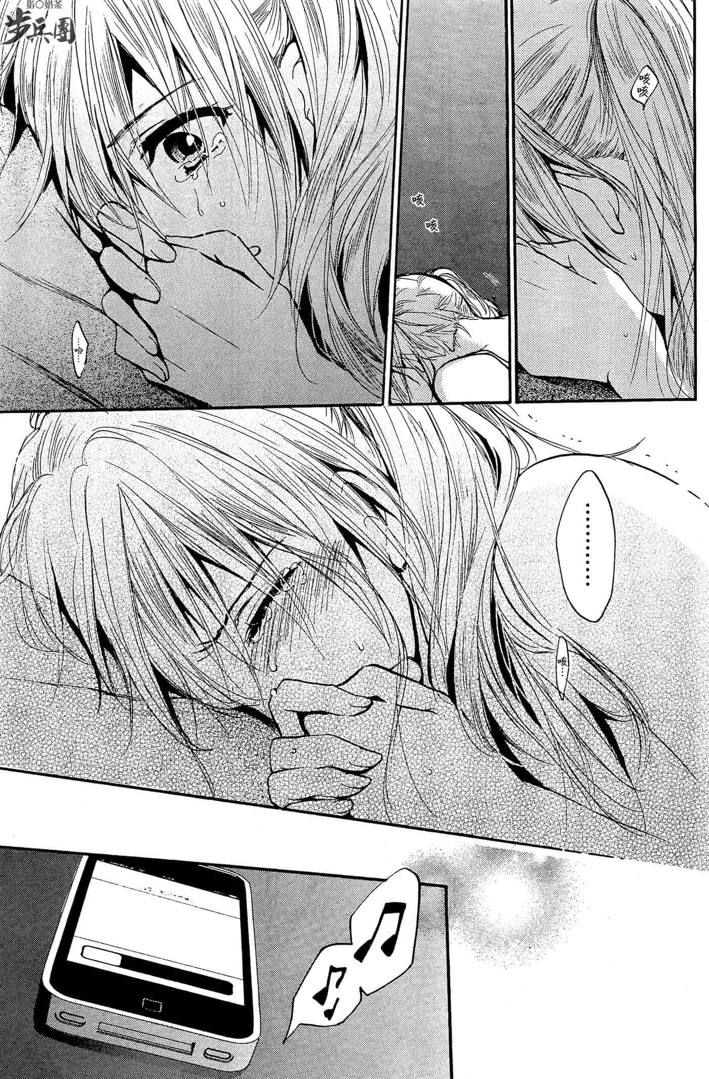 汉化版-[ハルミチヒロ] ベルベット・キス 第04巻 [中国翻訳]_第3集
