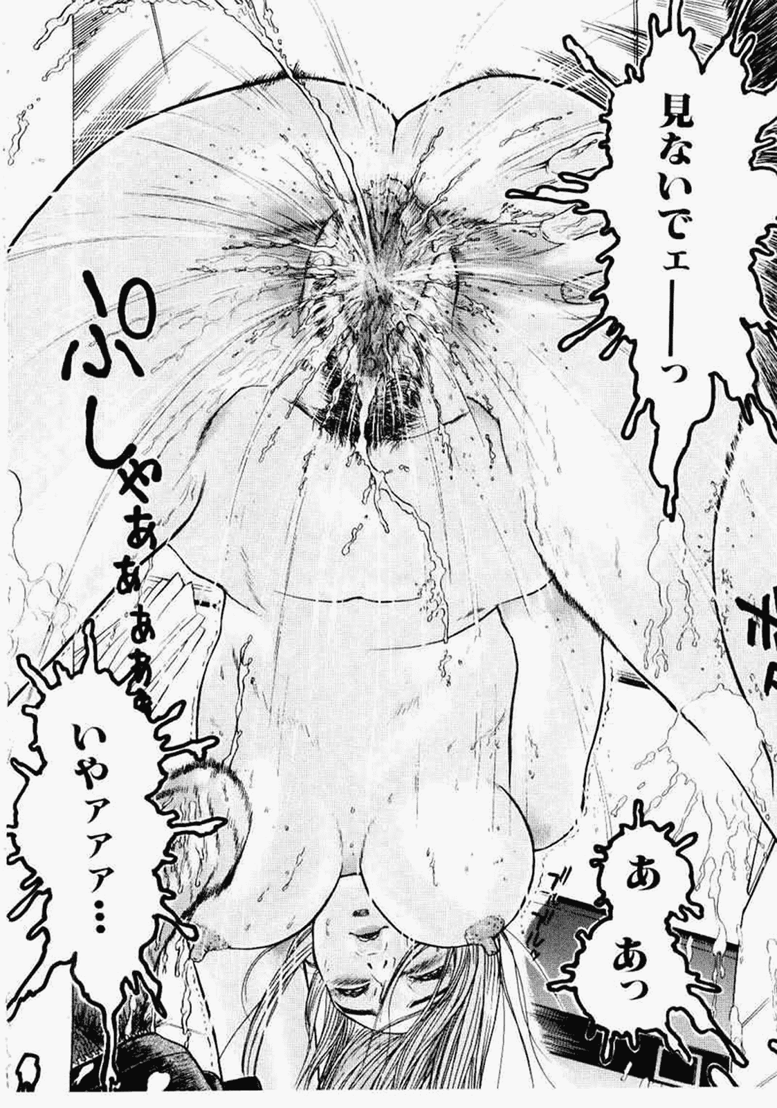 汉化版-[ビューティ·ヘア] 密室調教_第8集