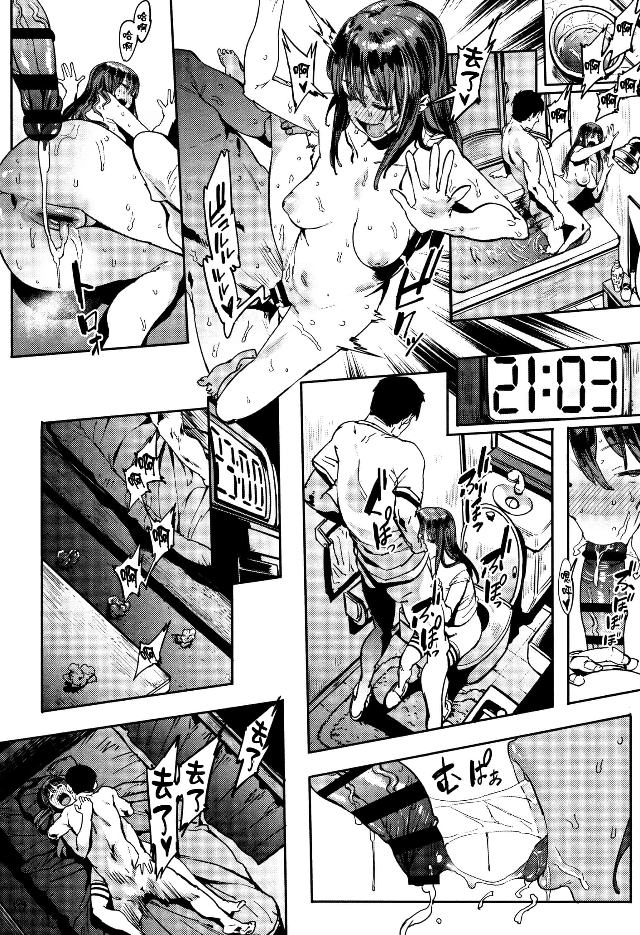 汉化版-[ピジャ] ねぇ、…しよ + 8P小冊子 [篆儀通文書坊漢化]_第5集
