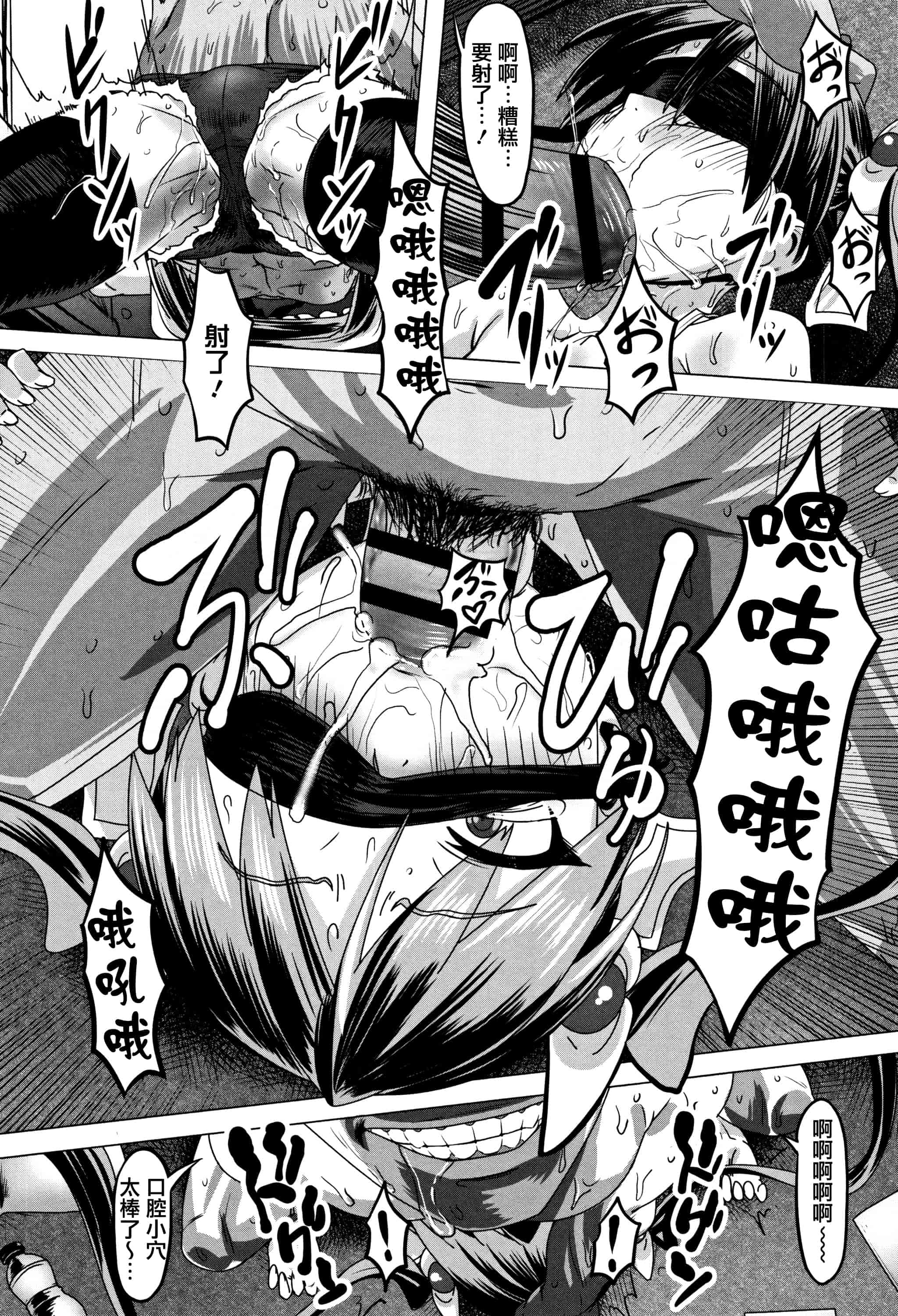 汉化版-[ピジャ] ねぇ、…しよ + 8P小冊子 [篆儀通文書坊漢化]_第9集