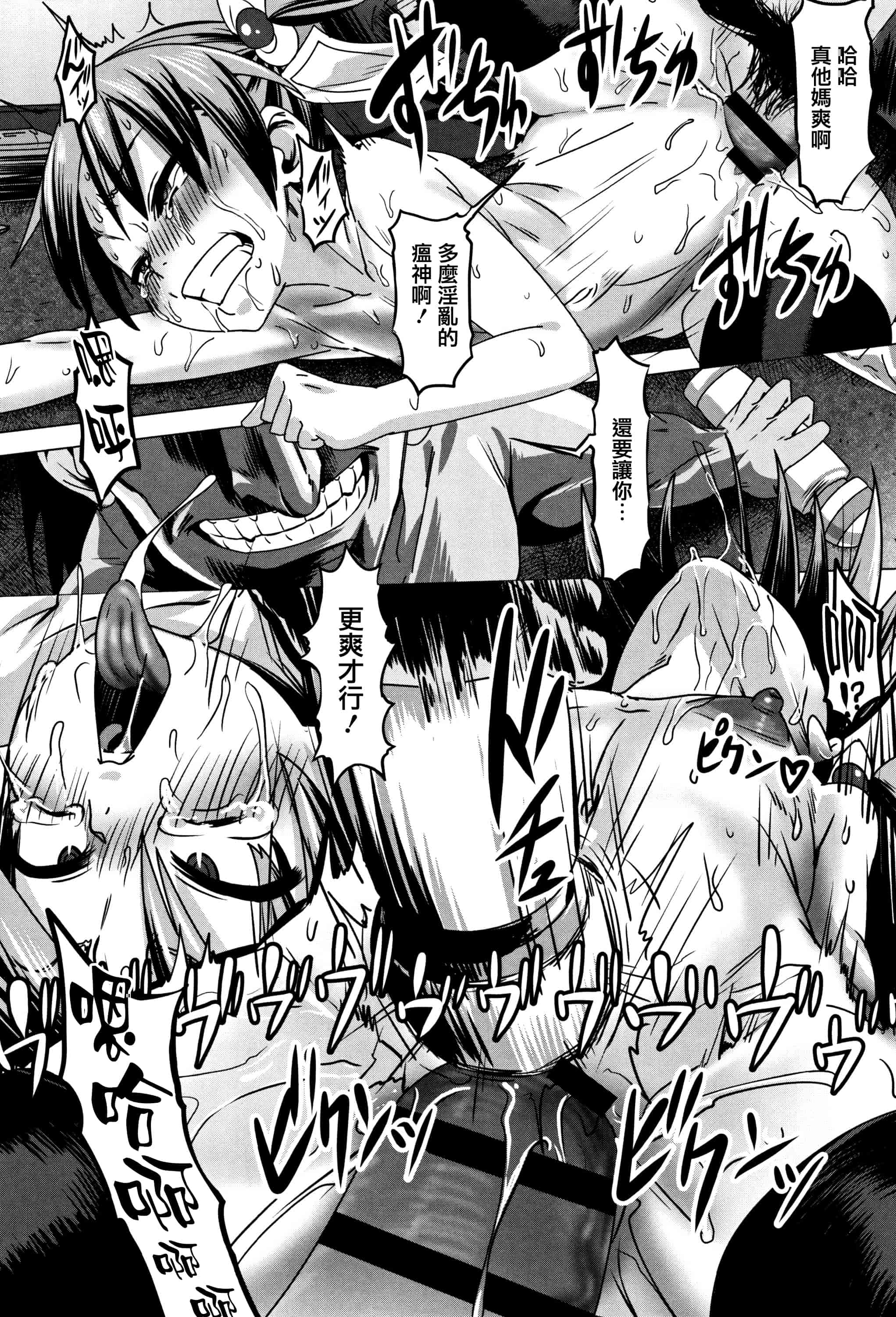 汉化版-[ピジャ] ねぇ、…しよ + 8P小冊子 [篆儀通文書坊漢化]_第9集