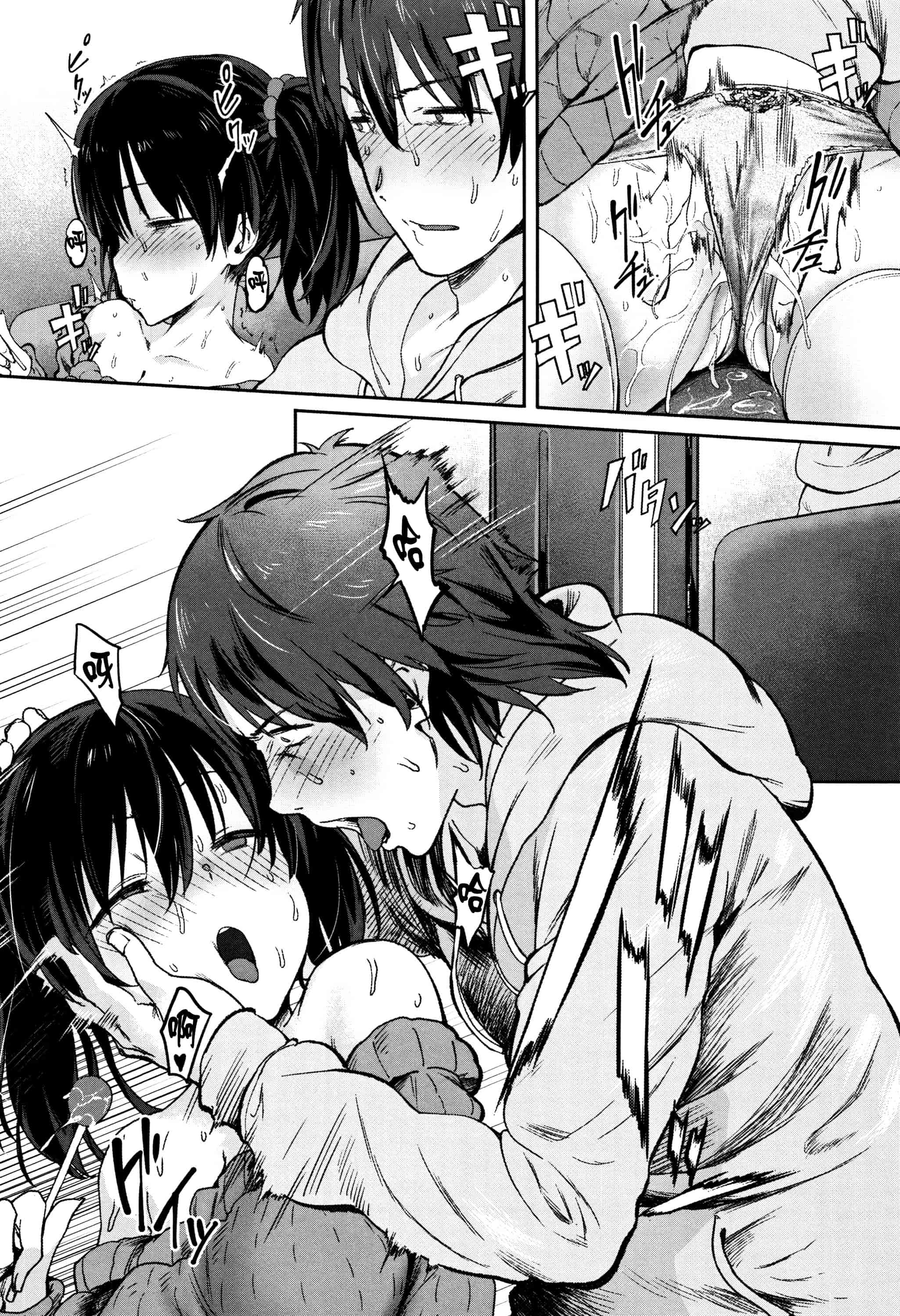 汉化版-[ピジャ] ねぇ、…しよ + 8P小冊子 [篆儀通文書坊漢化]_第3集