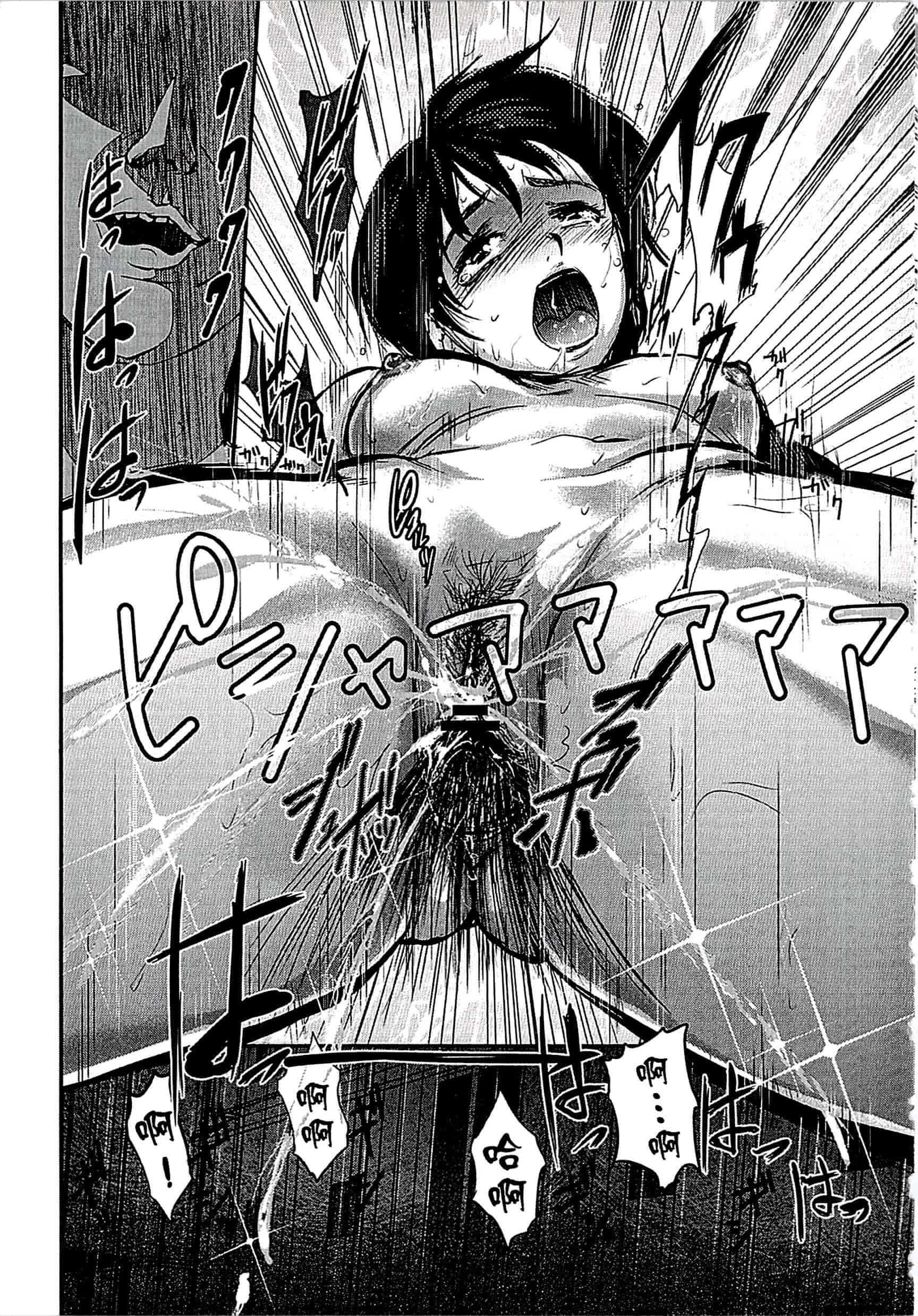 汉化版-[ピンク太郎] 遭毒蟲褻瀆的白百合 白百合に毒蟲 ～密かに愛し合う美人教師と女生徒が鬼畜の玩具に… [中文]_第6集