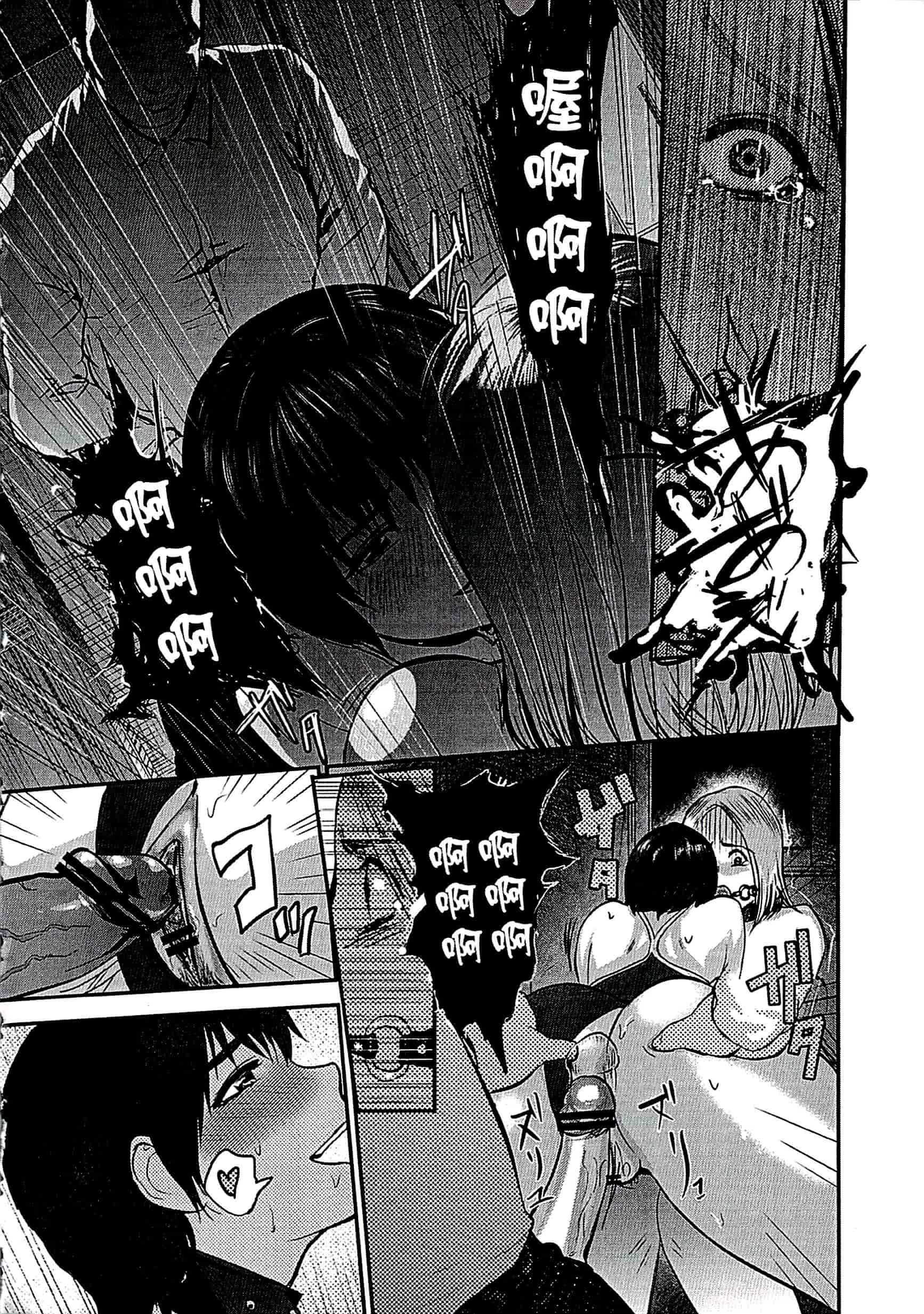 汉化版-[ピンク太郎] 遭毒蟲褻瀆的白百合 白百合に毒蟲 ～密かに愛し合う美人教師と女生徒が鬼畜の玩具に… [中文]_第7集