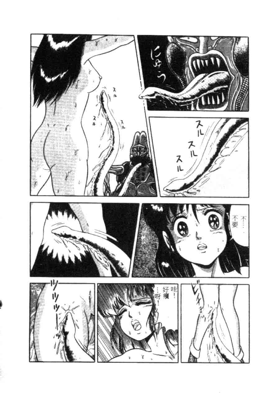 汉化版-[フルハウス] 菜穂のアブない年ごろ_第6集