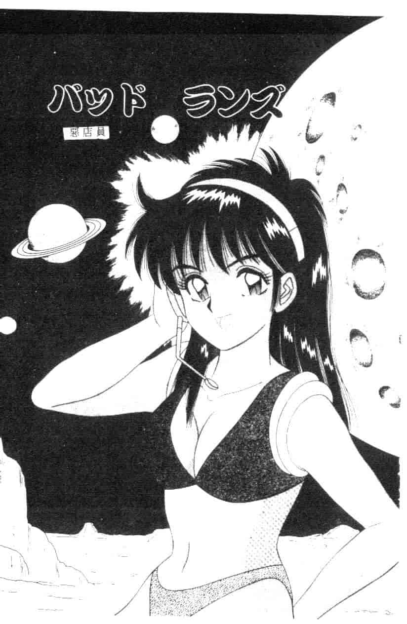 汉化版-[フルハウス] 菜穂のアブない年ごろ_第6集