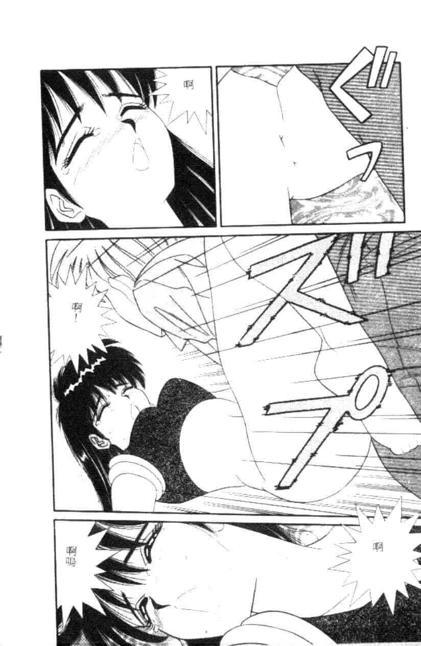 汉化版-[フルハウス] 菜穂のアブない年ごろ_第7集