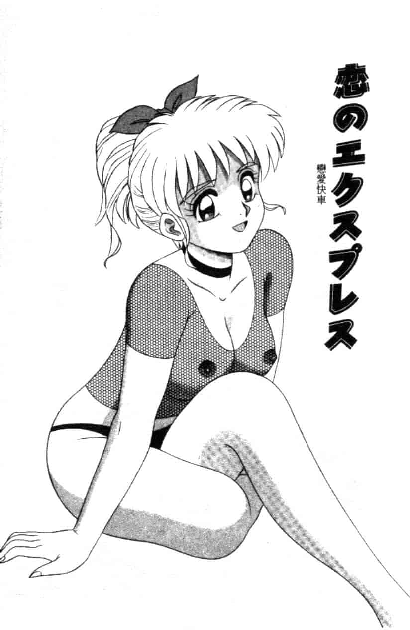 汉化版-[フルハウス] 菜穂のアブない年ごろ_第1集