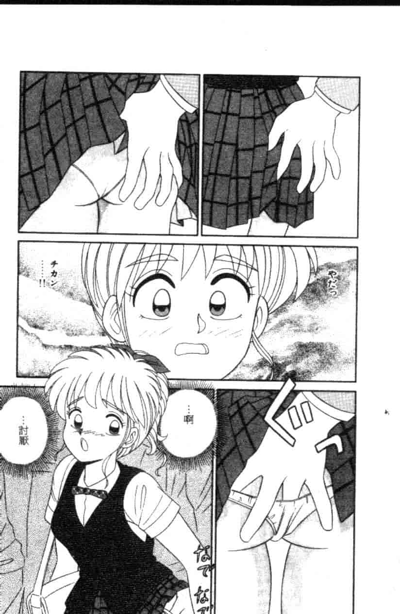 汉化版-[フルハウス] 菜穂のアブない年ごろ_第3集
