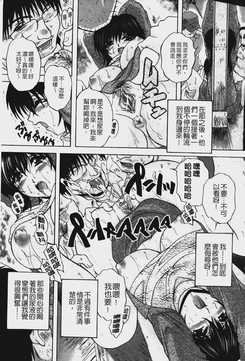 汉化版-[ブランシェア] アナル愛の目覚め_第4集
