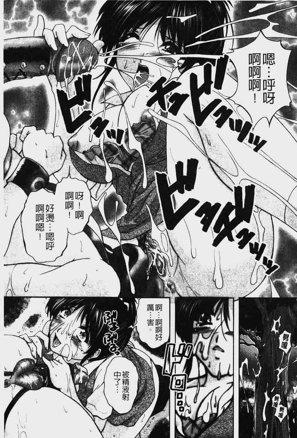 汉化版-[ブランシェア] アナル愛の目覚め_第2集